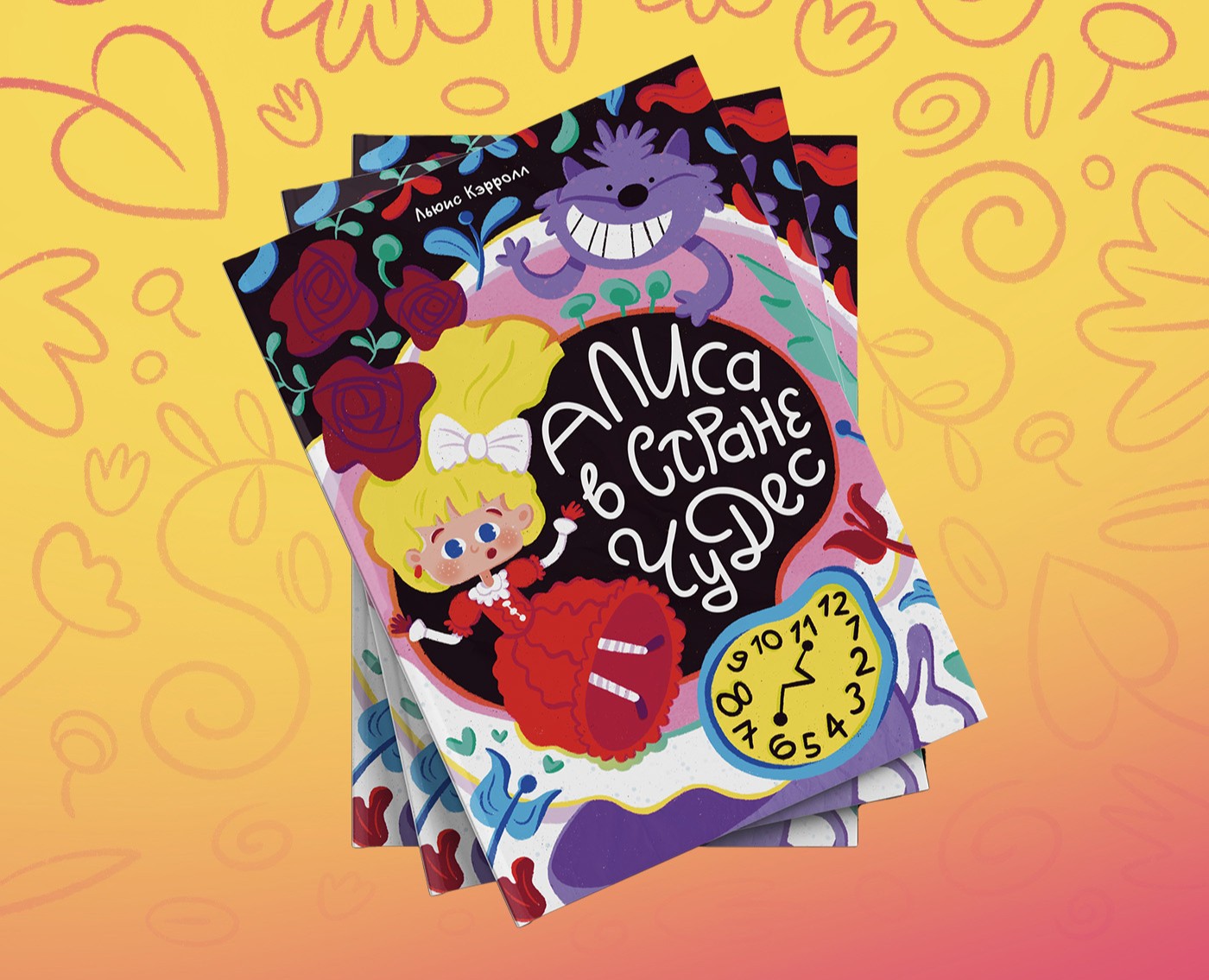 Детские иллюстрации для книги "Алиса в стране чудес" — Иллюстрация, Графика на Dprofile