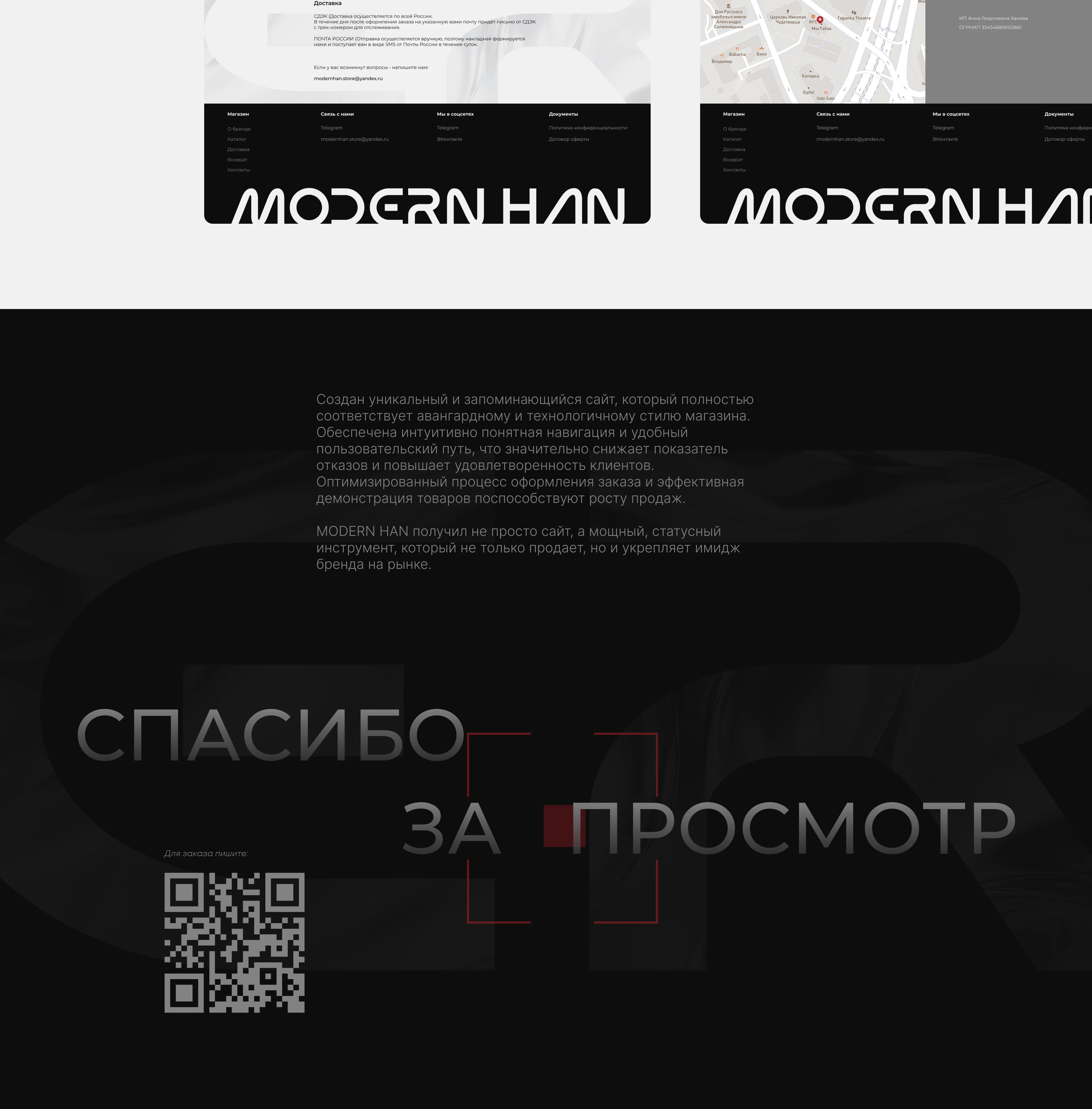 E-commerce | Интернет-магазин одежды — Изображение №8 — Интерфейсы на Dprofile