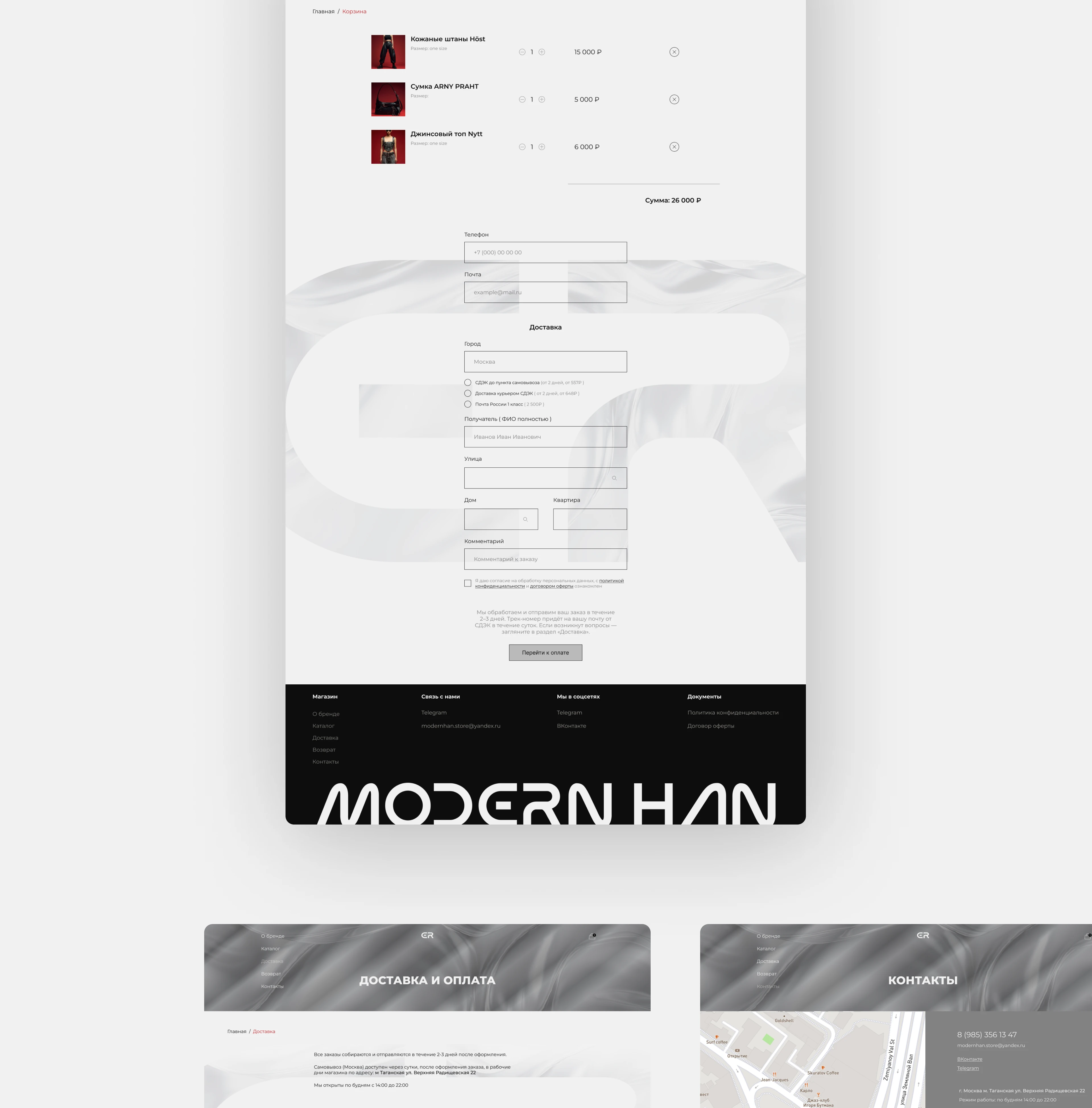 E-commerce | Интернет-магазин одежды — Изображение №7 — Интерфейсы на Dprofile