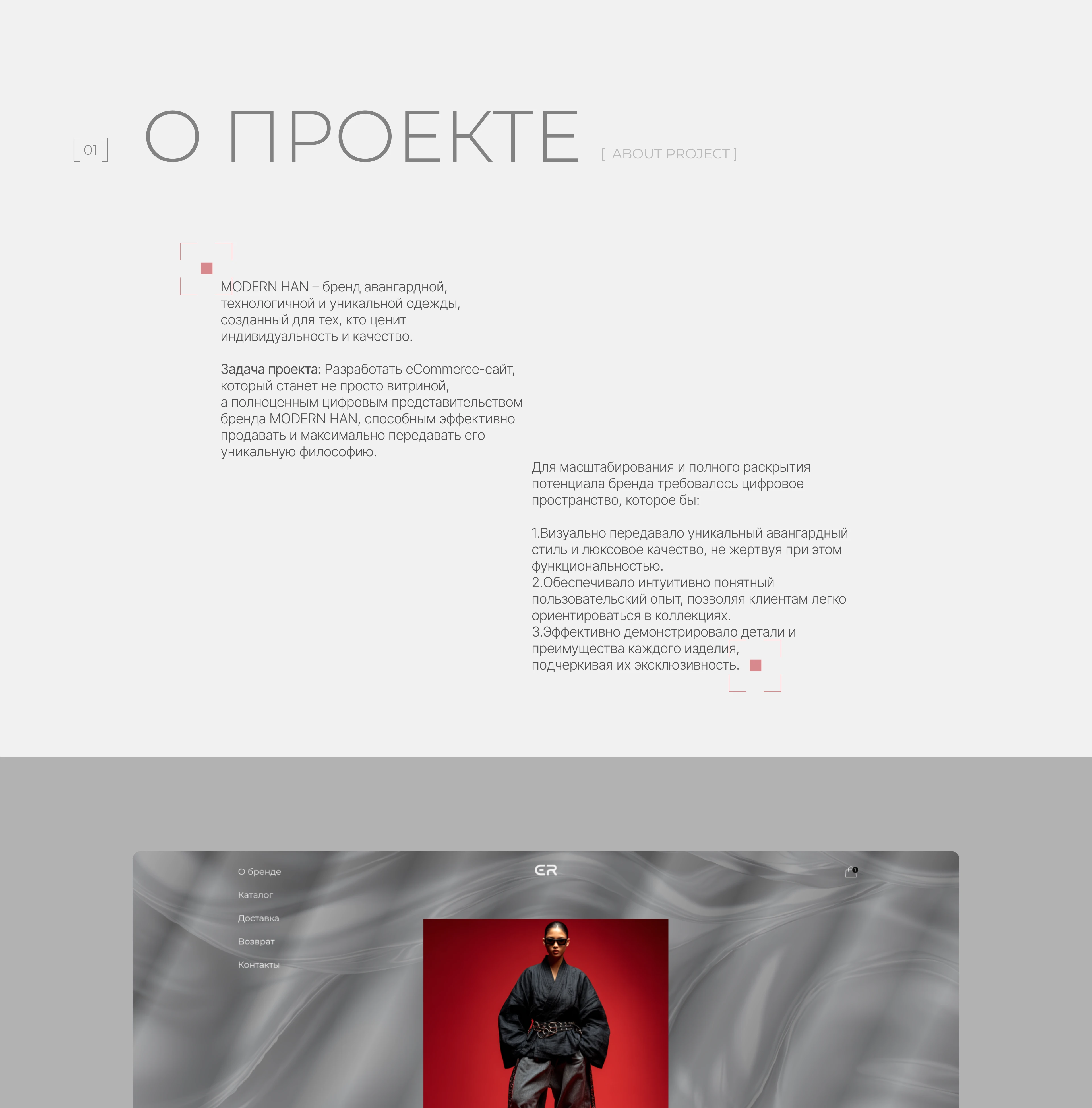 E-commerce | Интернет-магазин одежды — Изображение №2 — Интерфейсы на Dprofile