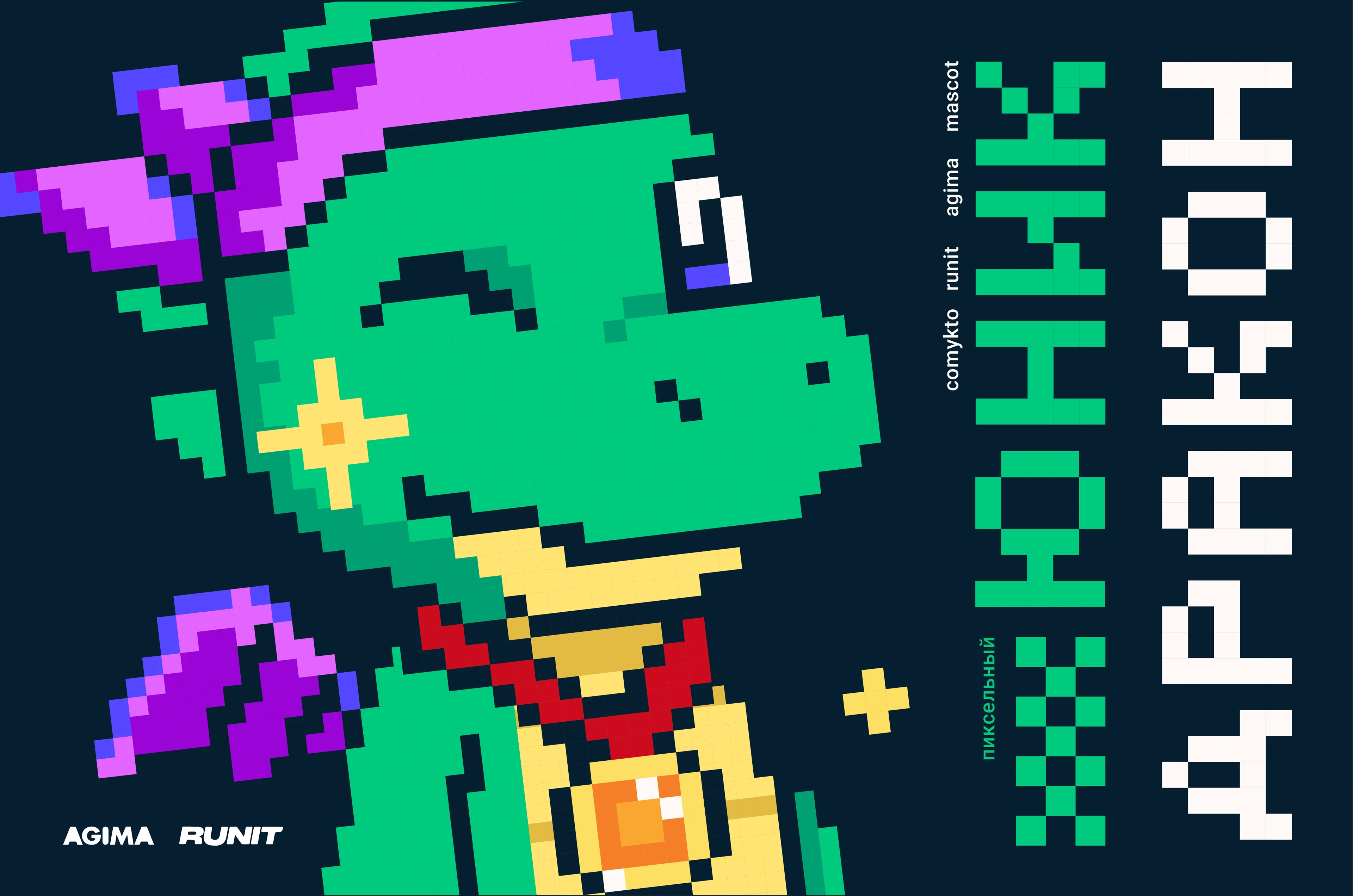 Дракон Юник Mascot — Изображение №1 — Иллюстрация, Графика на Dprofile