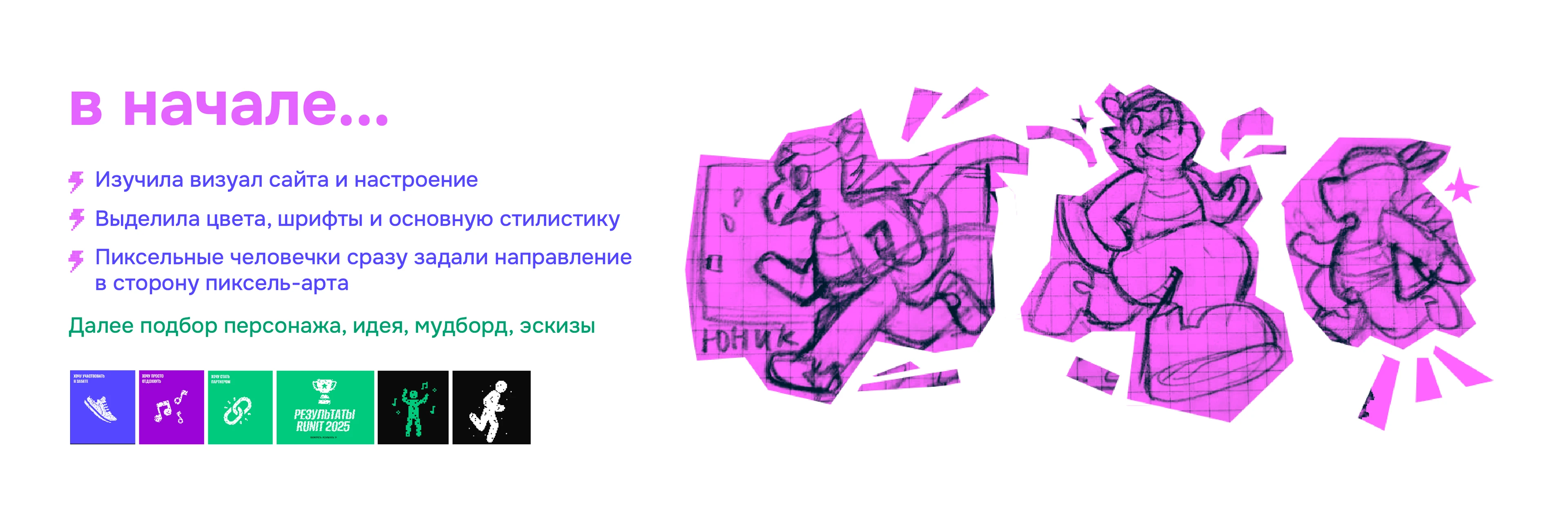 Дракон Юник Mascot — Изображение №3 — Иллюстрация, Графика на Dprofile