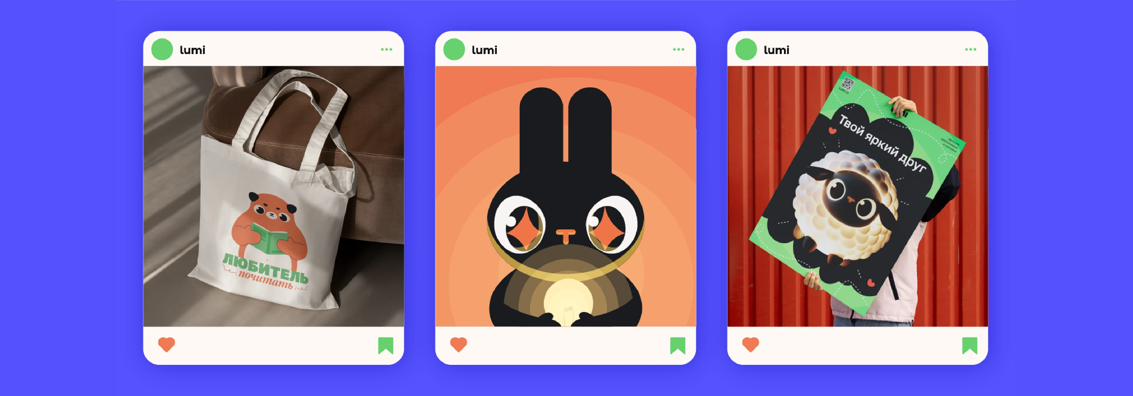 LUMI Mascot / Identity — Изображение №13 — Брендинг, Иллюстрация на Dprofile