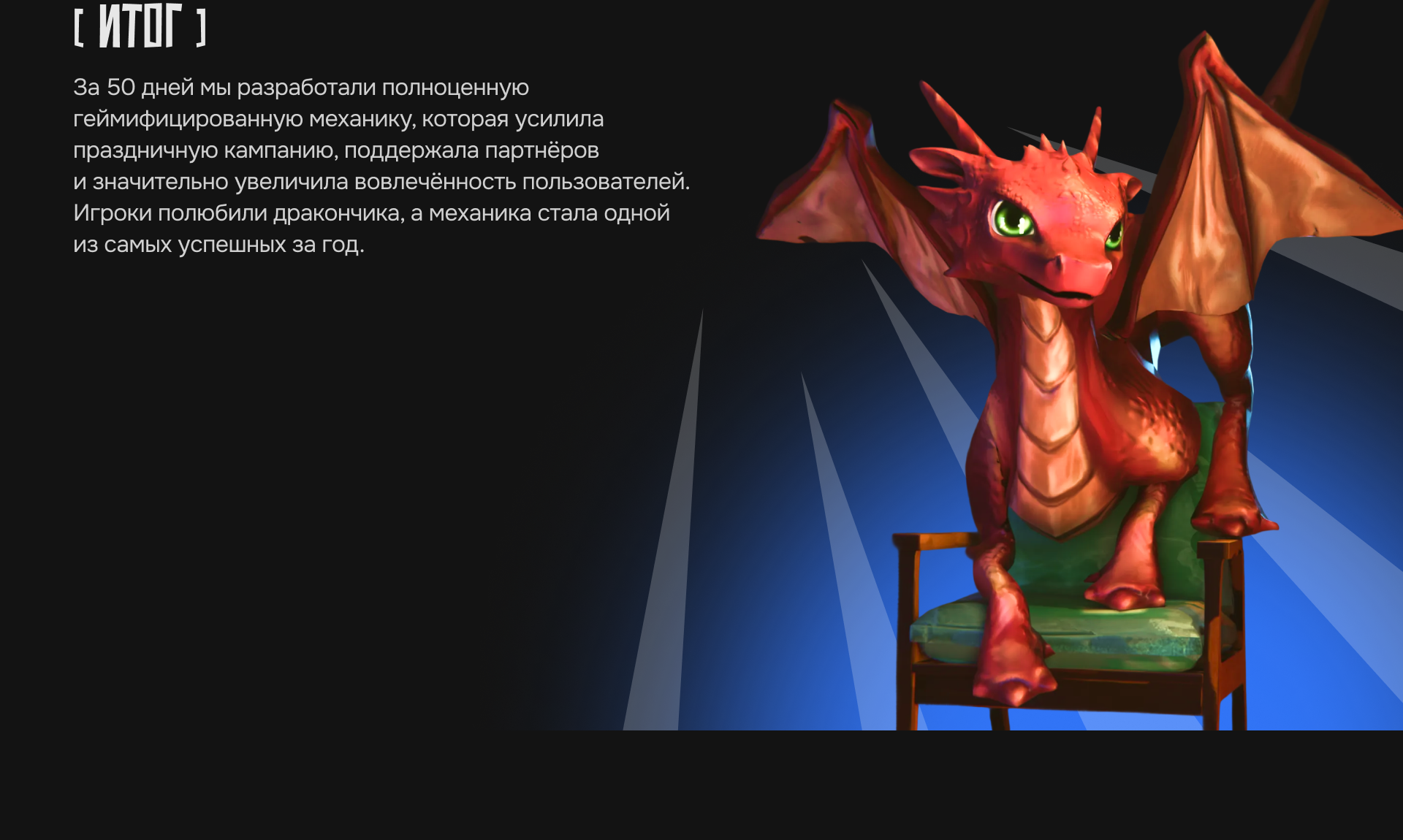 Новогодняя игра Gid eggs — Изображение №14 — Иллюстрация, Анимация на Dprofile