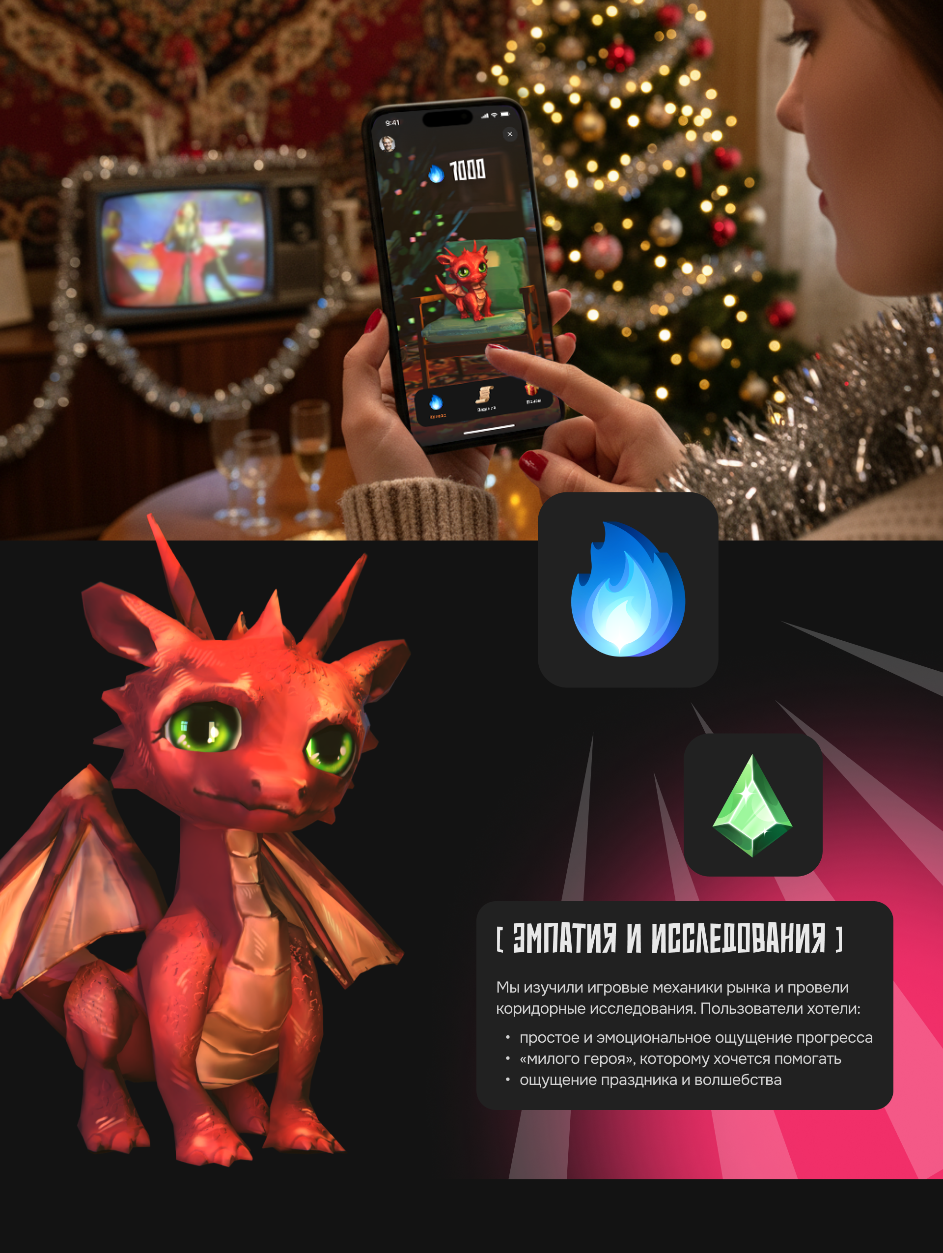 Новогодняя игра Gid eggs — Изображение №4 — Иллюстрация, Анимация на Dprofile