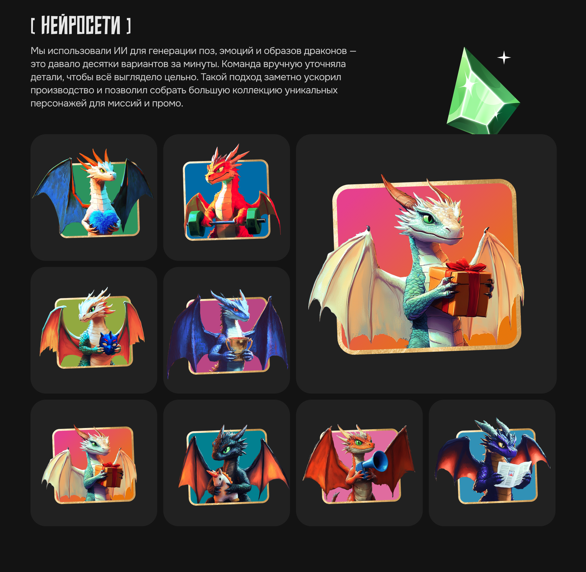 Новогодняя игра Gid eggs — Изображение №9 — Иллюстрация, Анимация на Dprofile