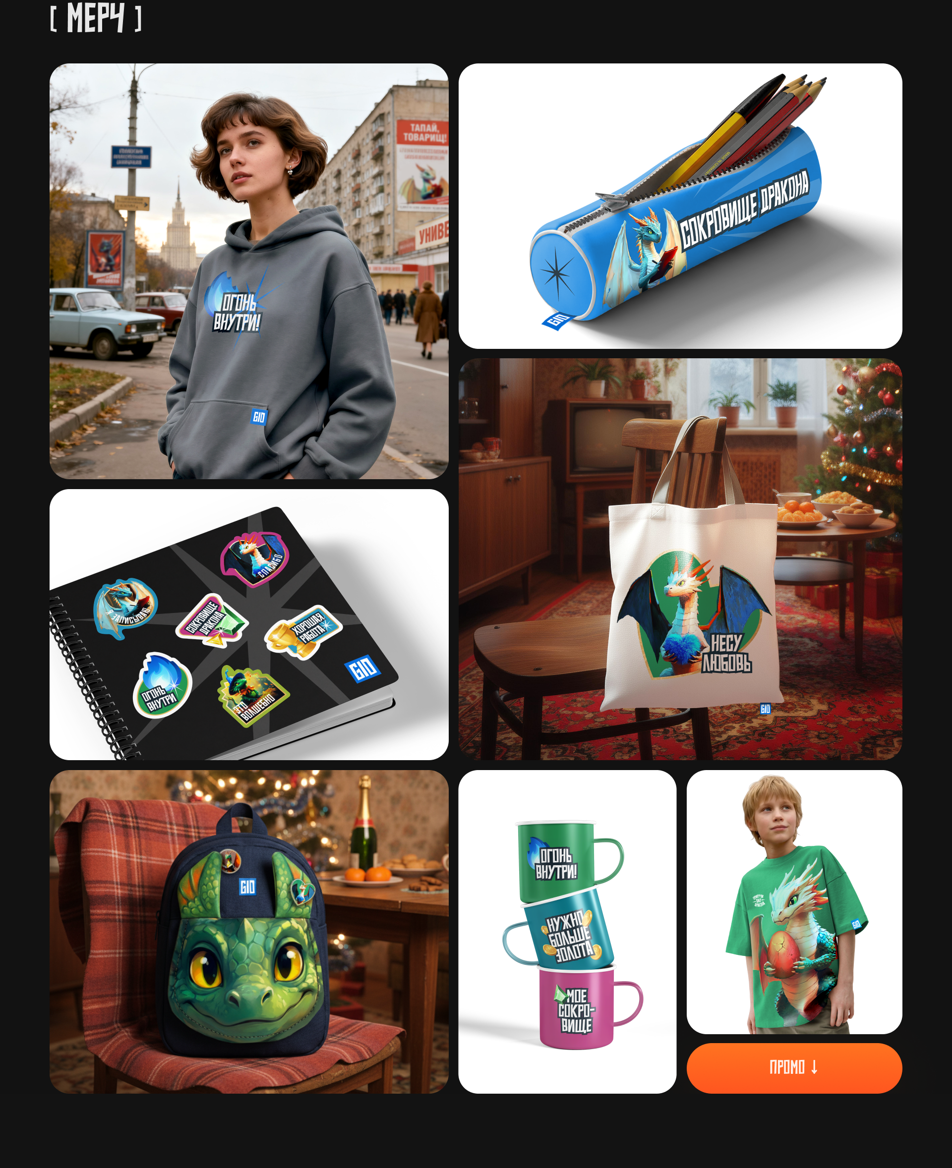 Новогодняя игра Gid eggs — Изображение №12 — Иллюстрация, Анимация на Dprofile