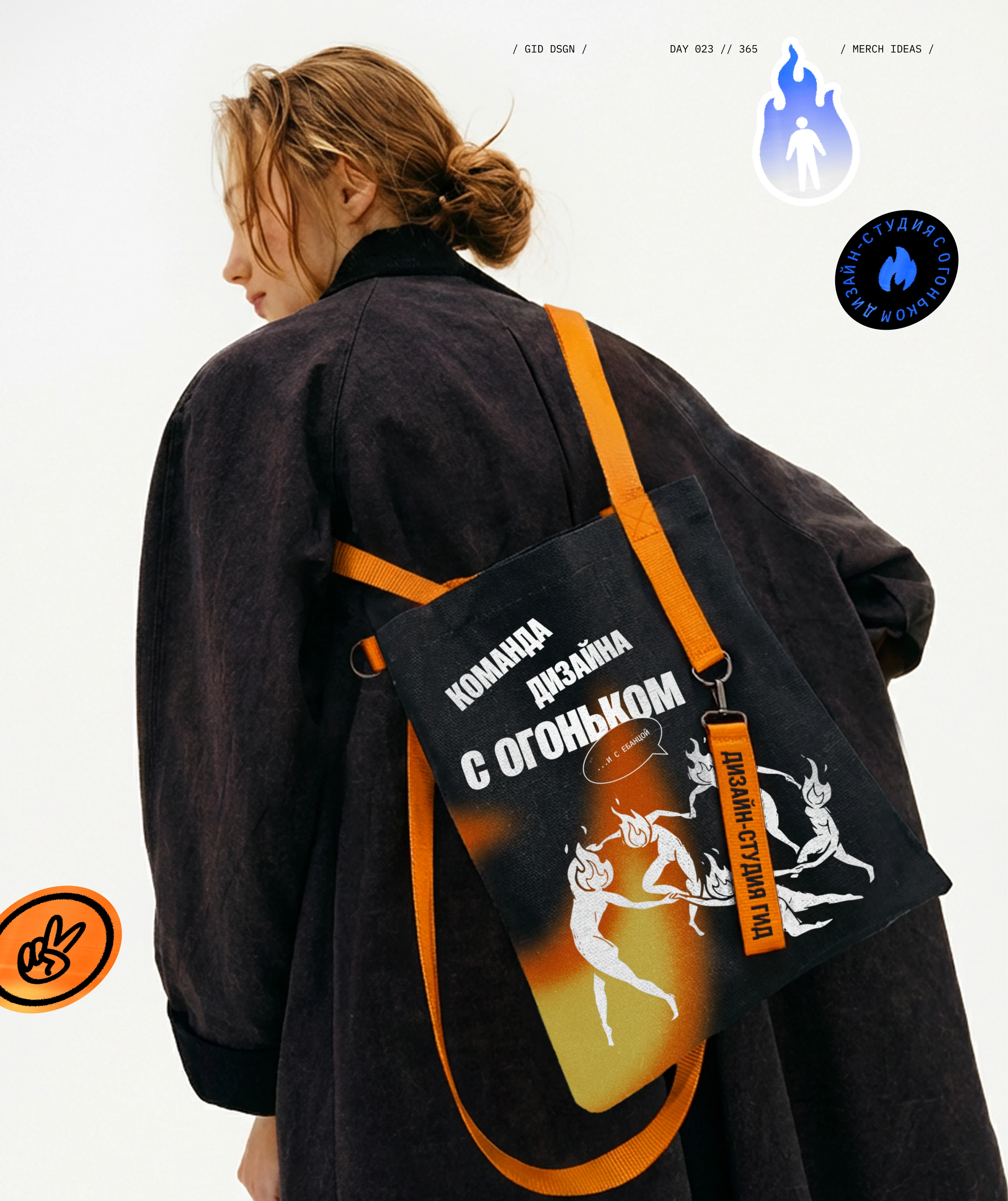 Айдентика Дизайн-студии ГИД — Изображение №2 — Брендинг на Dprofile