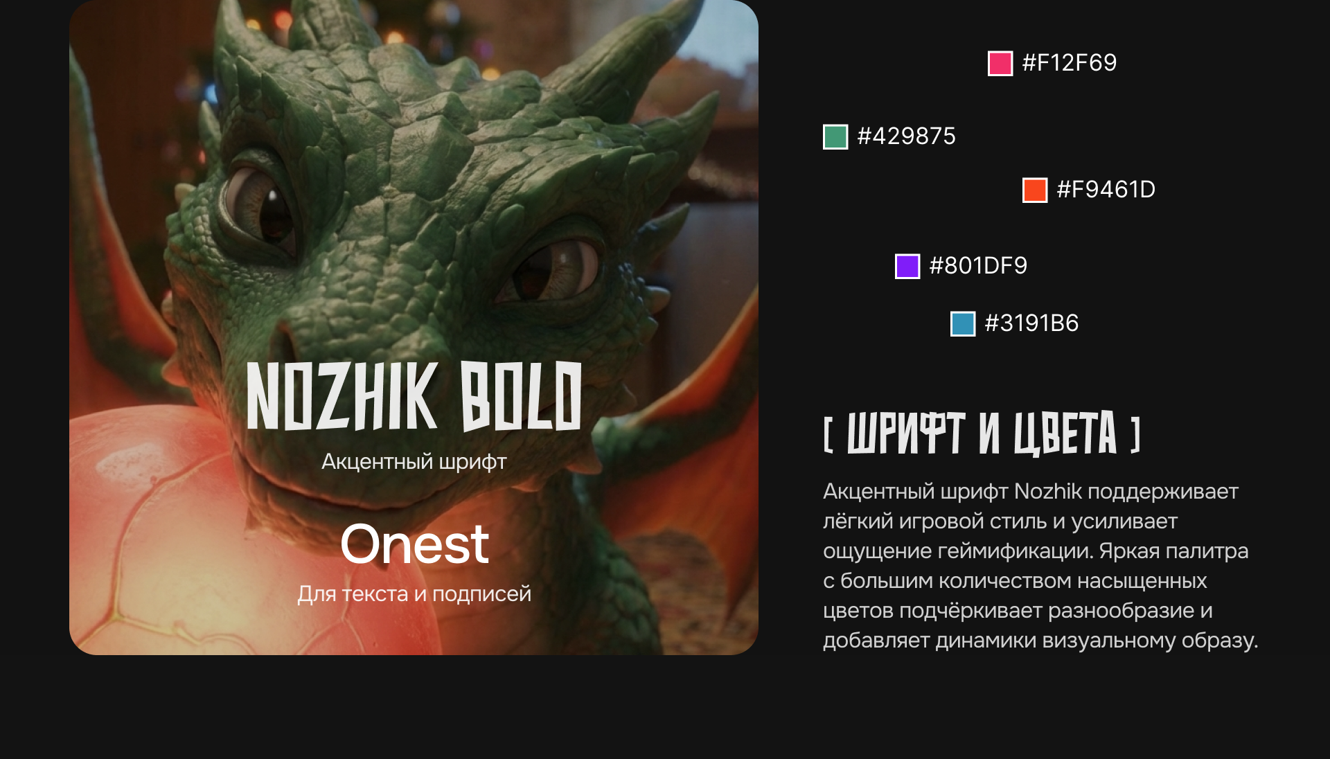 Новогодняя игра Gid eggs — Изображение №11 — Иллюстрация, Анимация на Dprofile