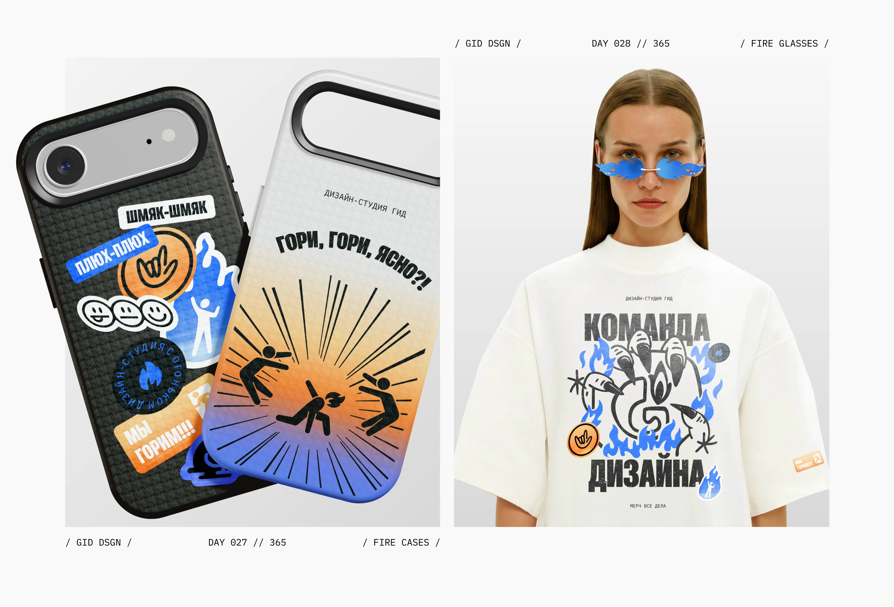 Айдентика Дизайн-студии ГИД — Изображение №7 — Брендинг на Dprofile