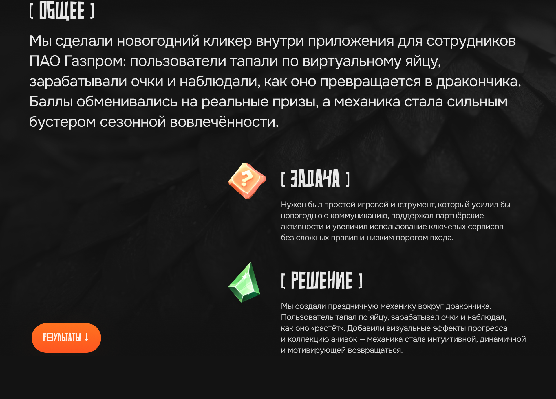 Новогодняя игра Gid eggs — Изображение №2 — Иллюстрация, Анимация на Dprofile