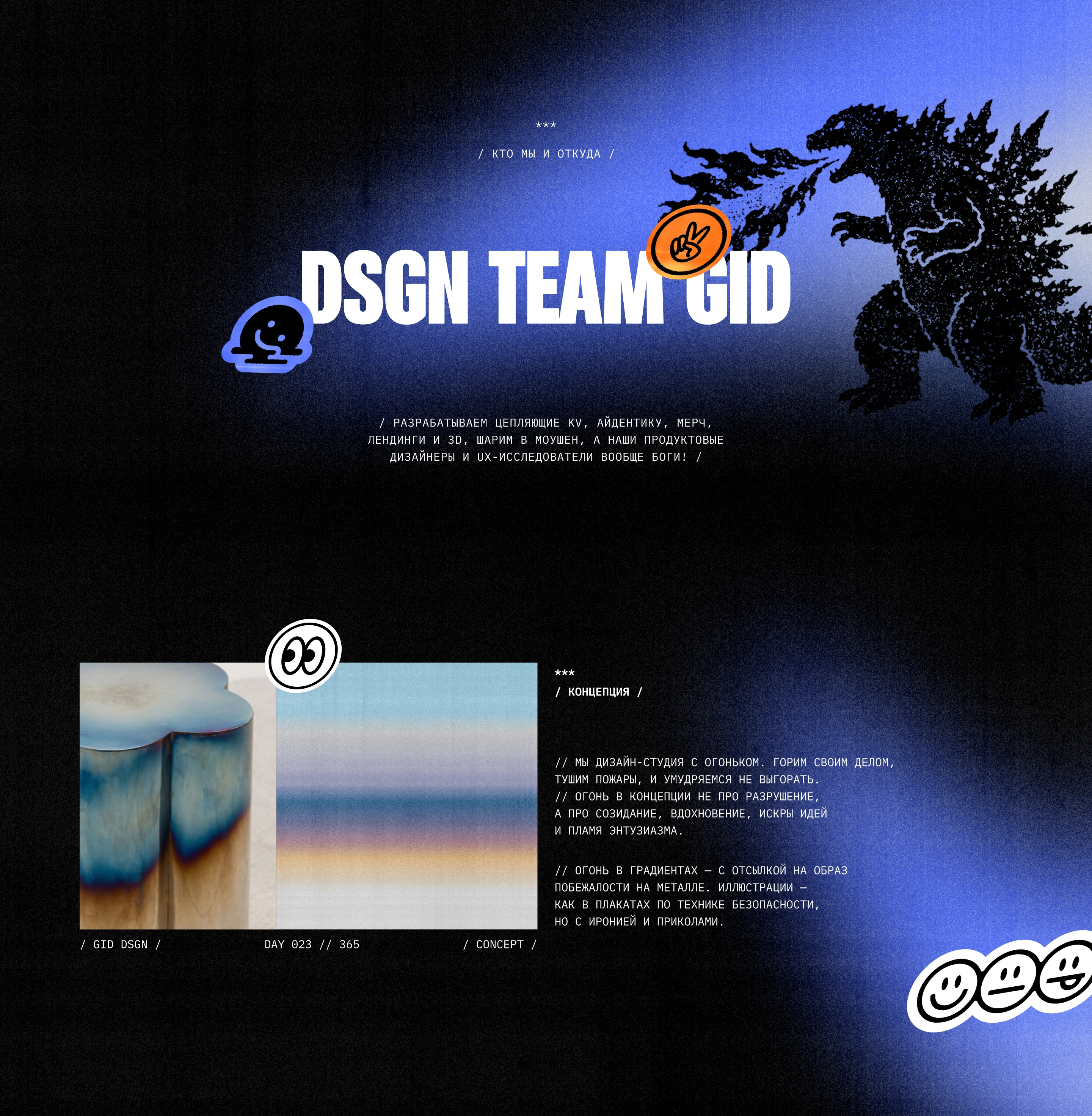 Айдентика Дизайн-студии ГИД — Изображение №1 — Брендинг на Dprofile