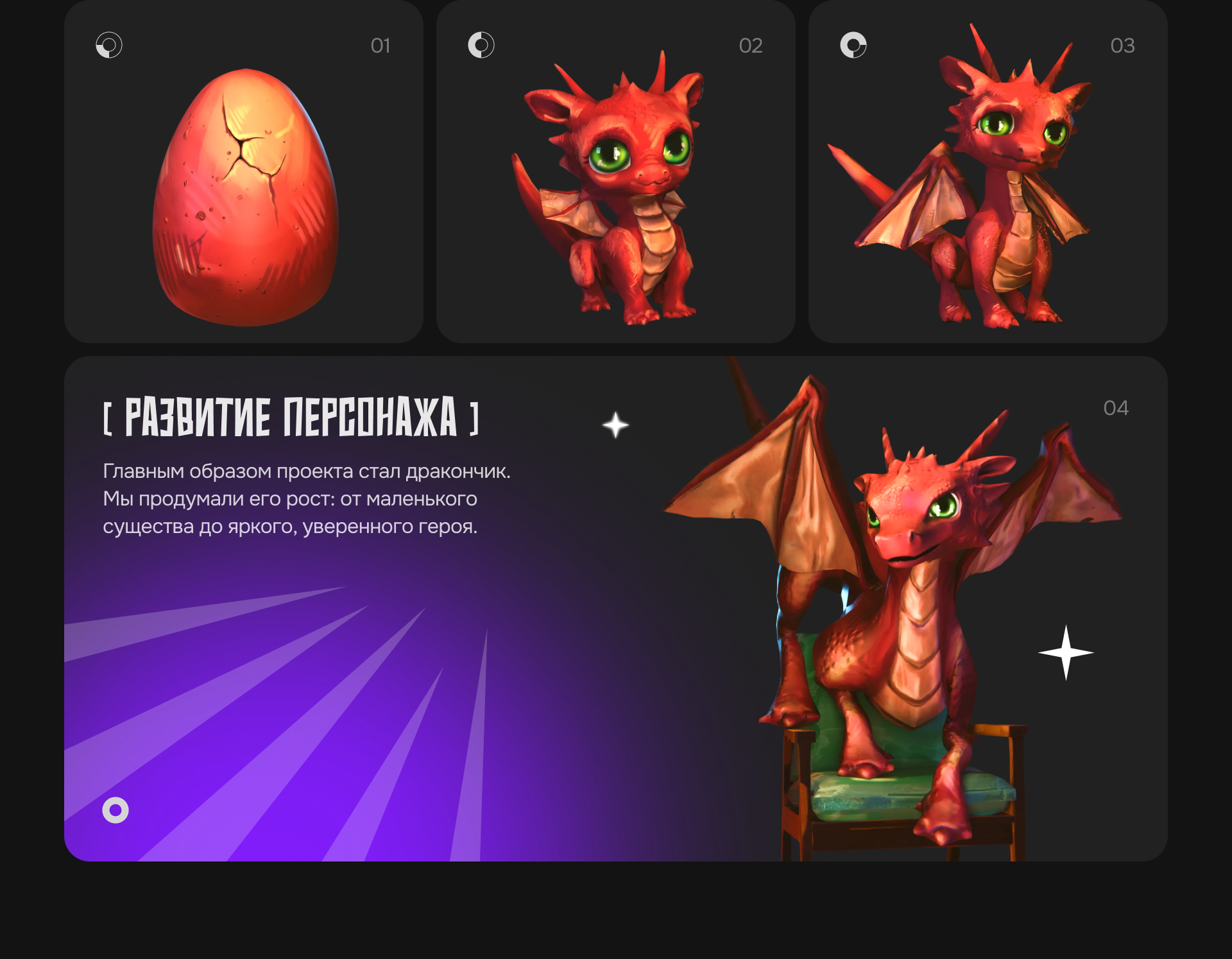 Новогодняя игра Gid eggs — Изображение №7 — Иллюстрация, Анимация на Dprofile