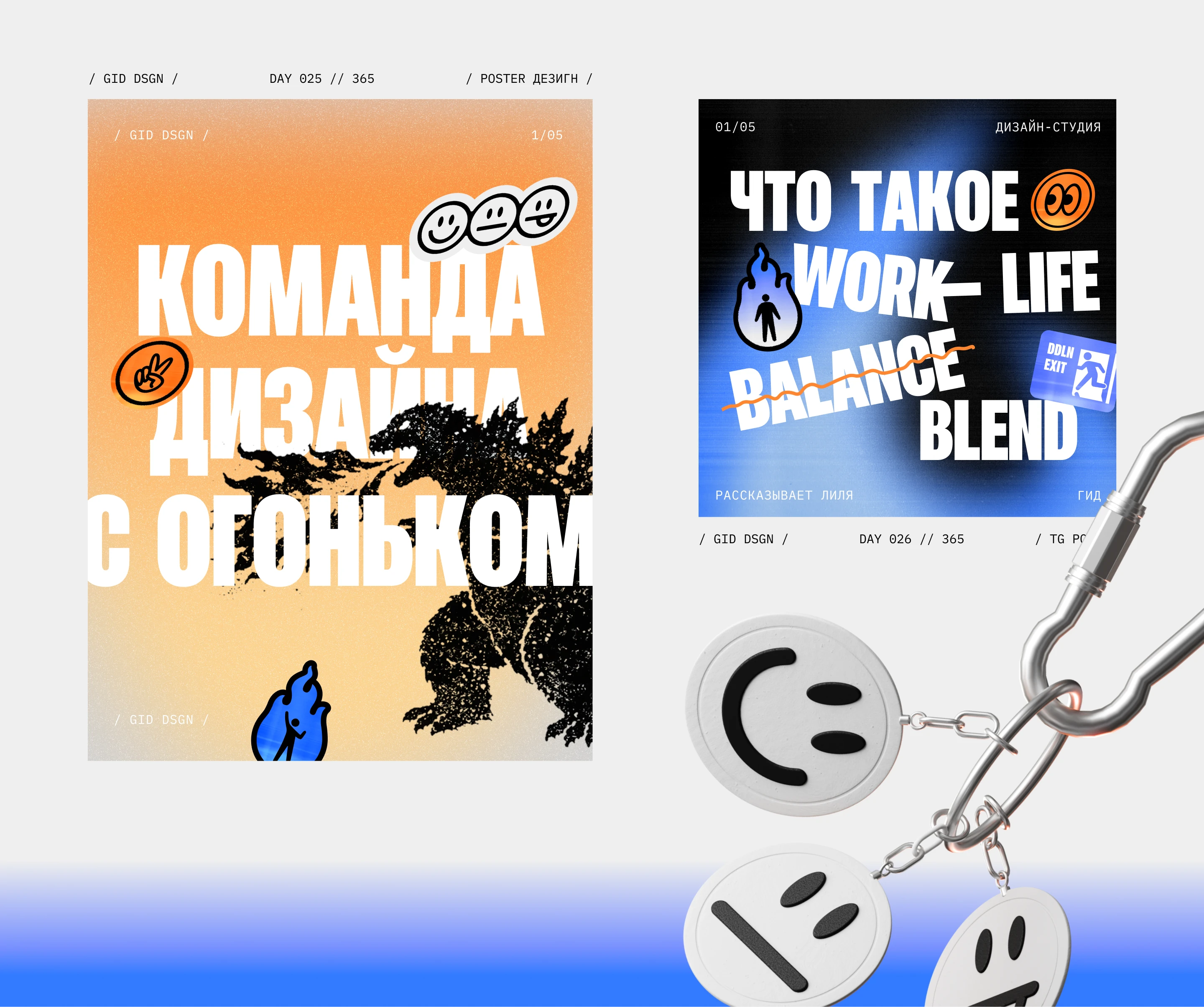 Айдентика Дизайн-студии ГИД — Изображение №5 — Брендинг на Dprofile