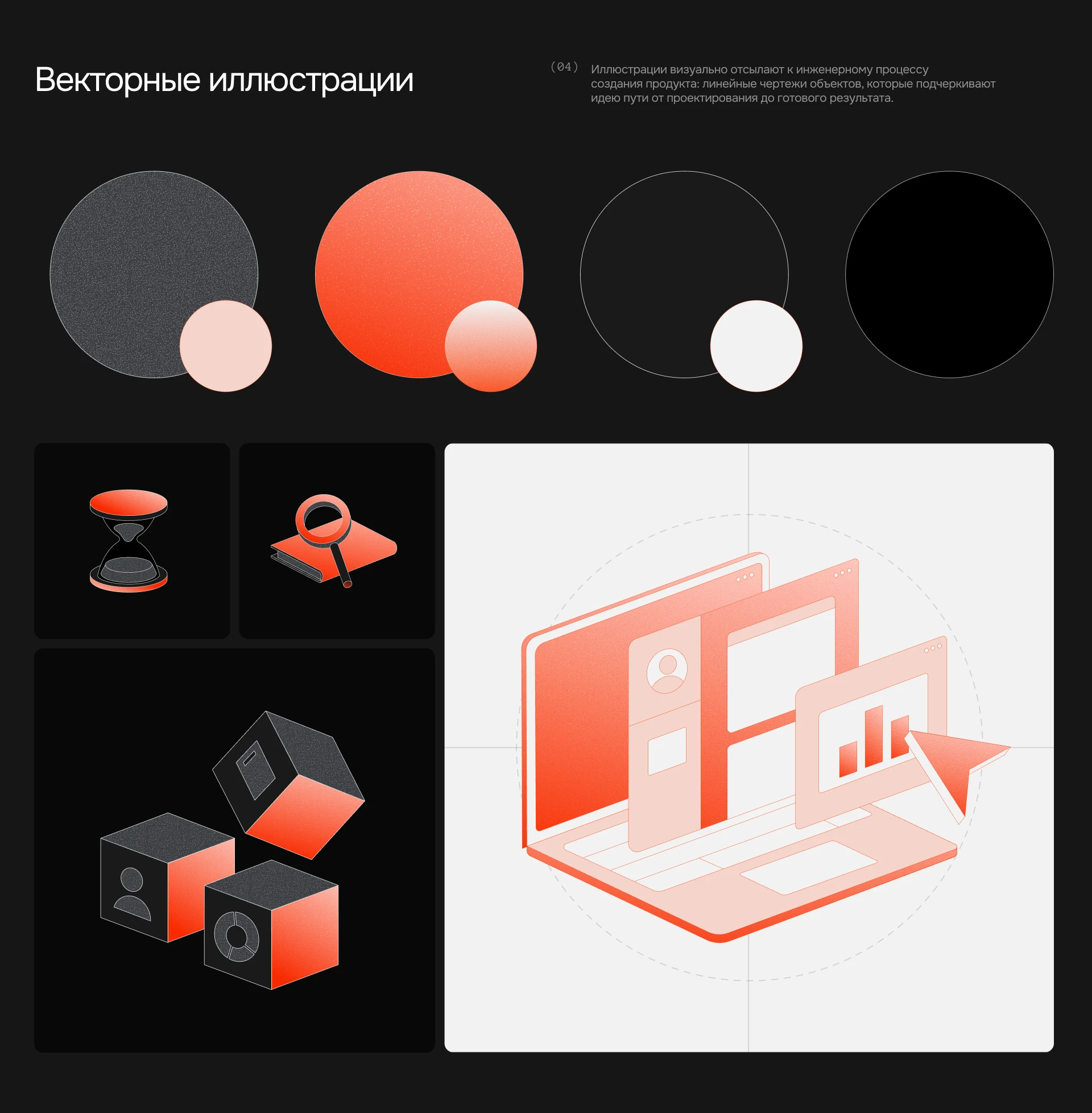 Айдентика платформы HERO — Изображение №7 — Брендинг, 3D на Dprofile