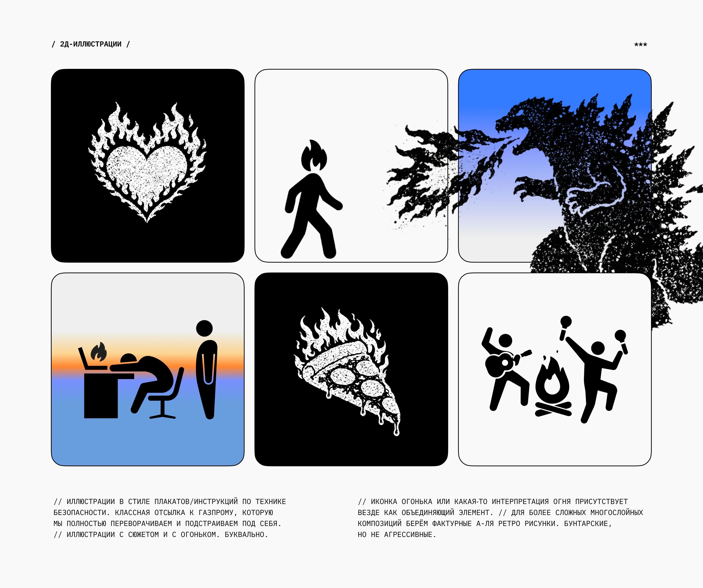 Айдентика Дизайн-студии ГИД — Изображение №3 — Брендинг на Dprofile