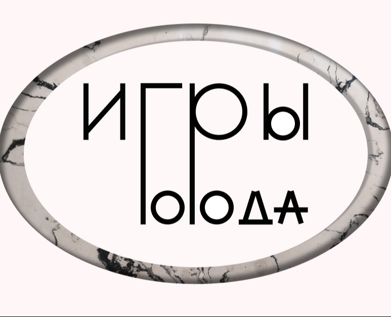 Логотип "Игры города" на Dprofile