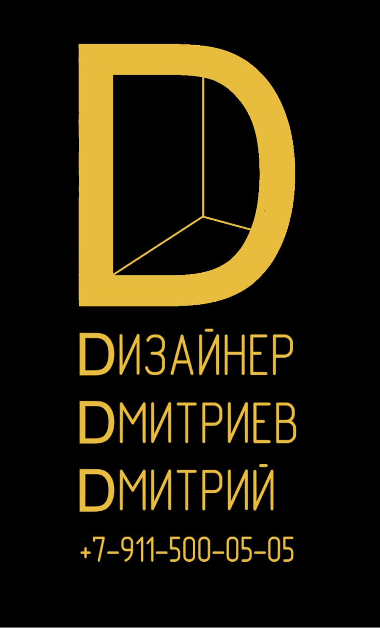 Дизайн для дизайнера — Изображение №3 — Брендинг на Dprofile
