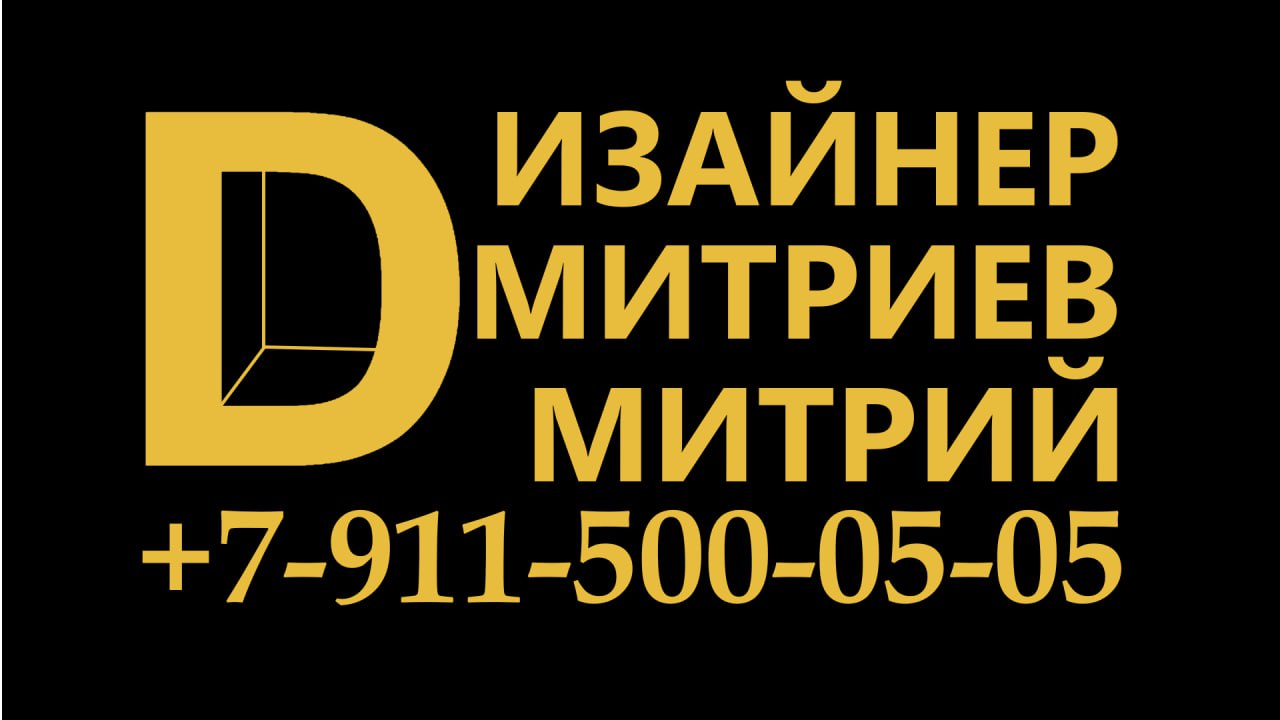 Дизайн для дизайнера — Изображение №2 — Брендинг на Dprofile