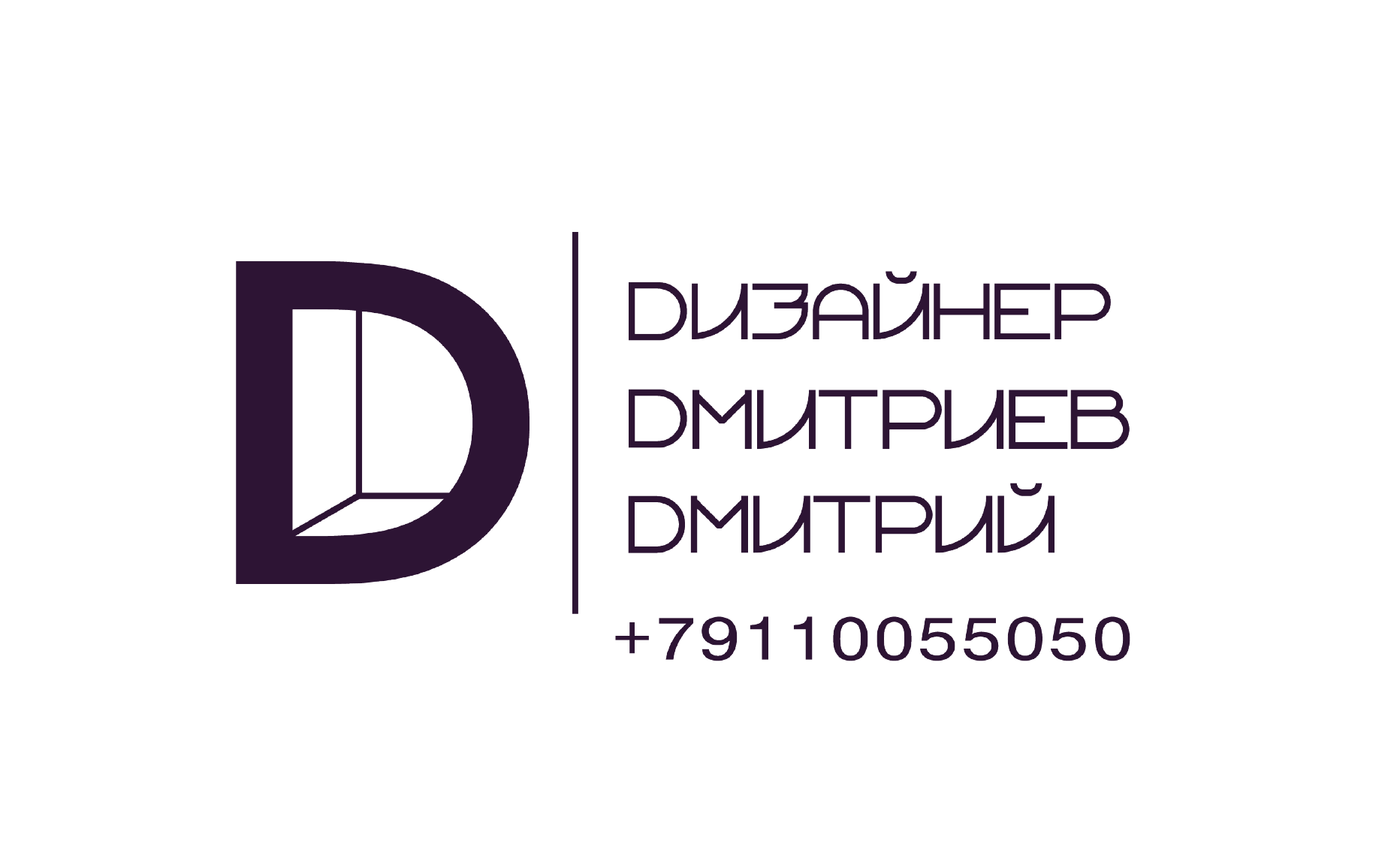Дизайн для дизайнера — Изображение №8 — Брендинг на Dprofile