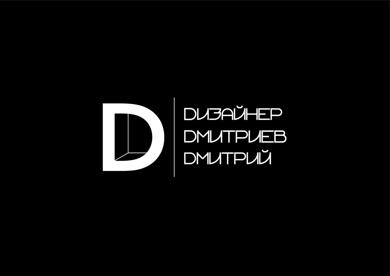 Дизайн для дизайнера — Изображение №4 — Брендинг на Dprofile