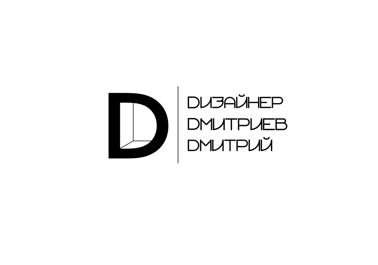 Дизайн для дизайнера — Изображение №5 — Брендинг на Dprofile