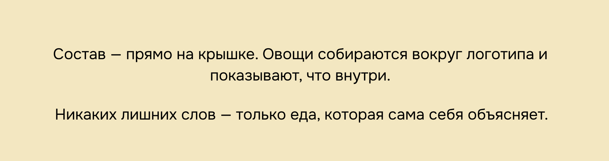 КУРА РЯБА: ПРОПАГАНДА ЗЕЛЕНИ — Изображение №16 — Брендинг на Dprofile