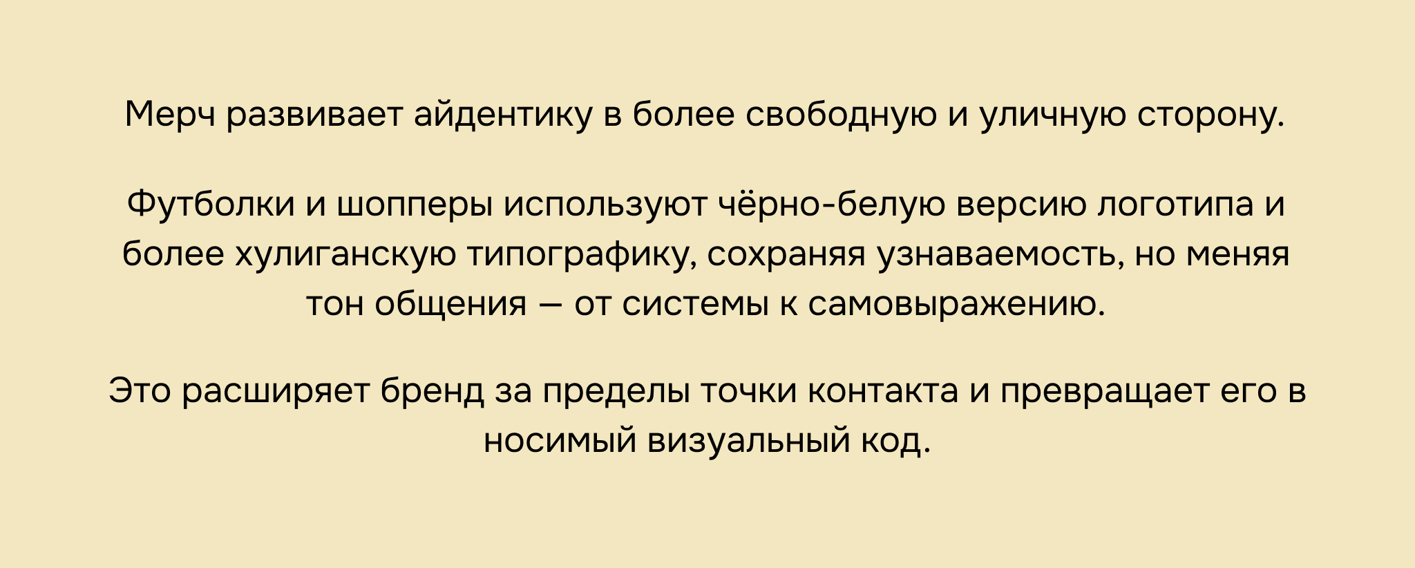 КУРА РЯБА: ПРОПАГАНДА ЗЕЛЕНИ — Изображение №26 — Брендинг на Dprofile