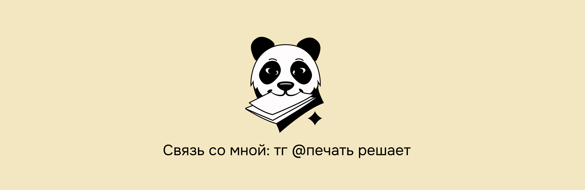 КУРА РЯБА: ПРОПАГАНДА ЗЕЛЕНИ — Изображение №30 — Брендинг на Dprofile