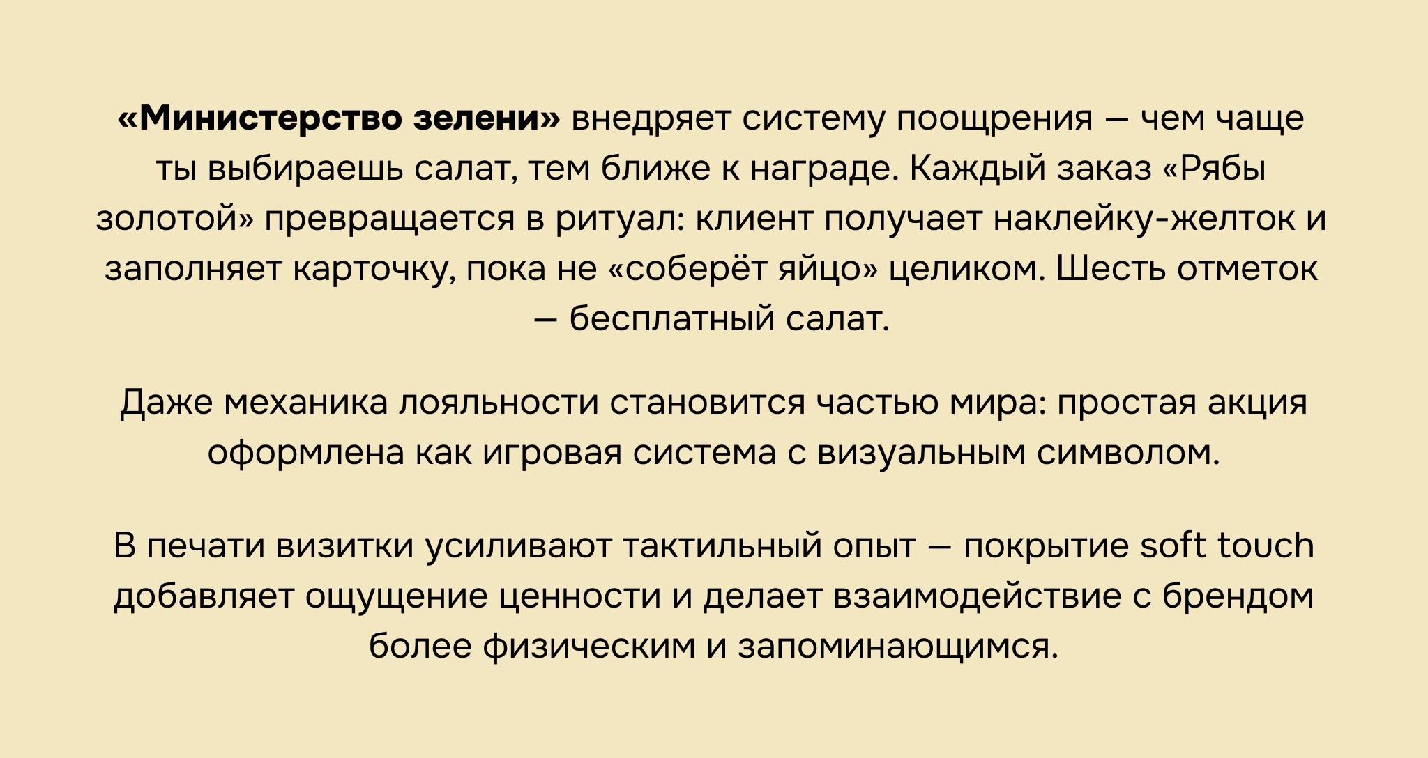 КУРА РЯБА: ПРОПАГАНДА ЗЕЛЕНИ — Изображение №19 — Брендинг на Dprofile