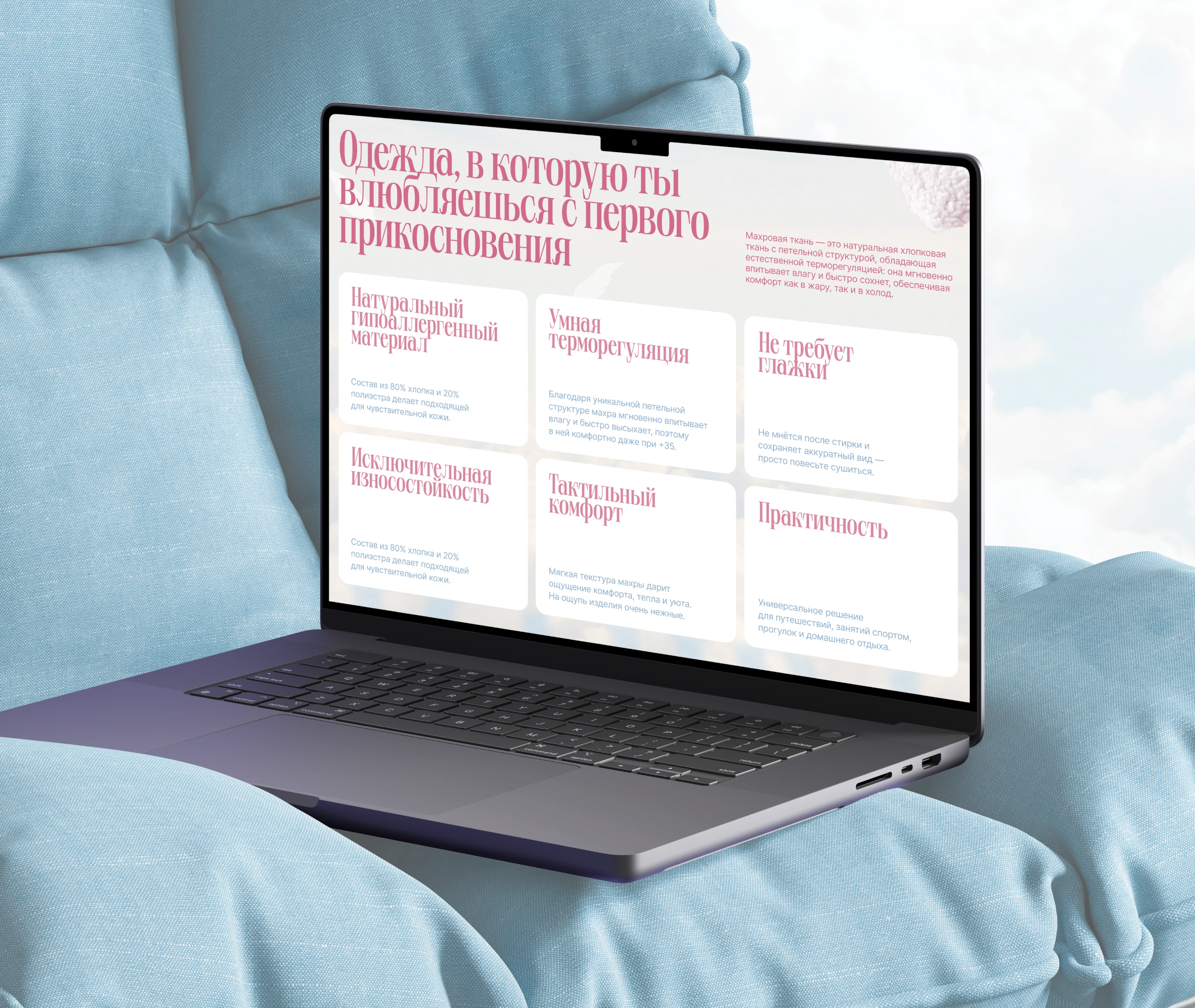 Интернет-магазин одежды — Изображение №6 — Интерфейсы, Брендинг на Dprofile