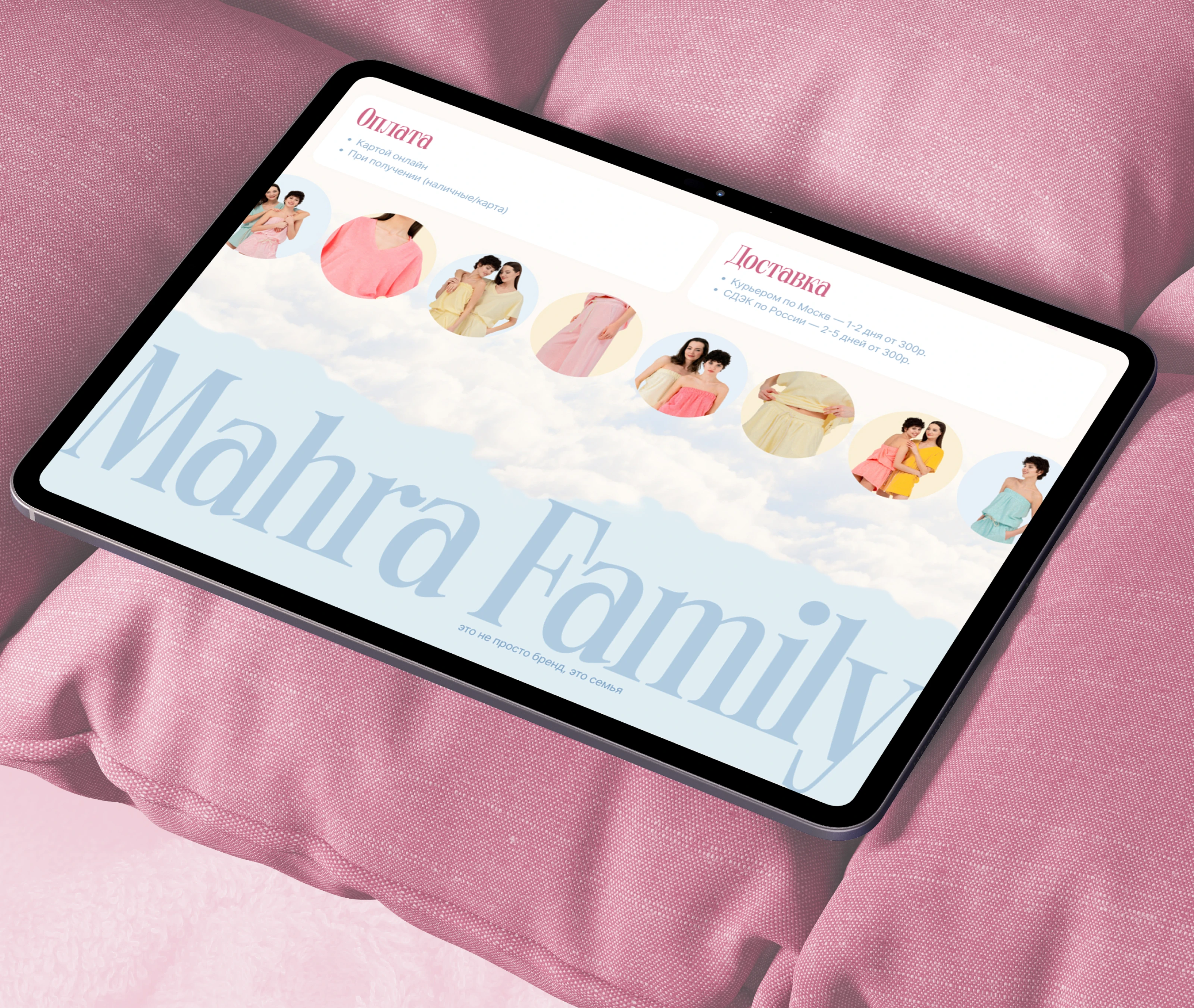 Интернет-магазин одежды — Изображение №9 — Интерфейсы, Брендинг на Dprofile