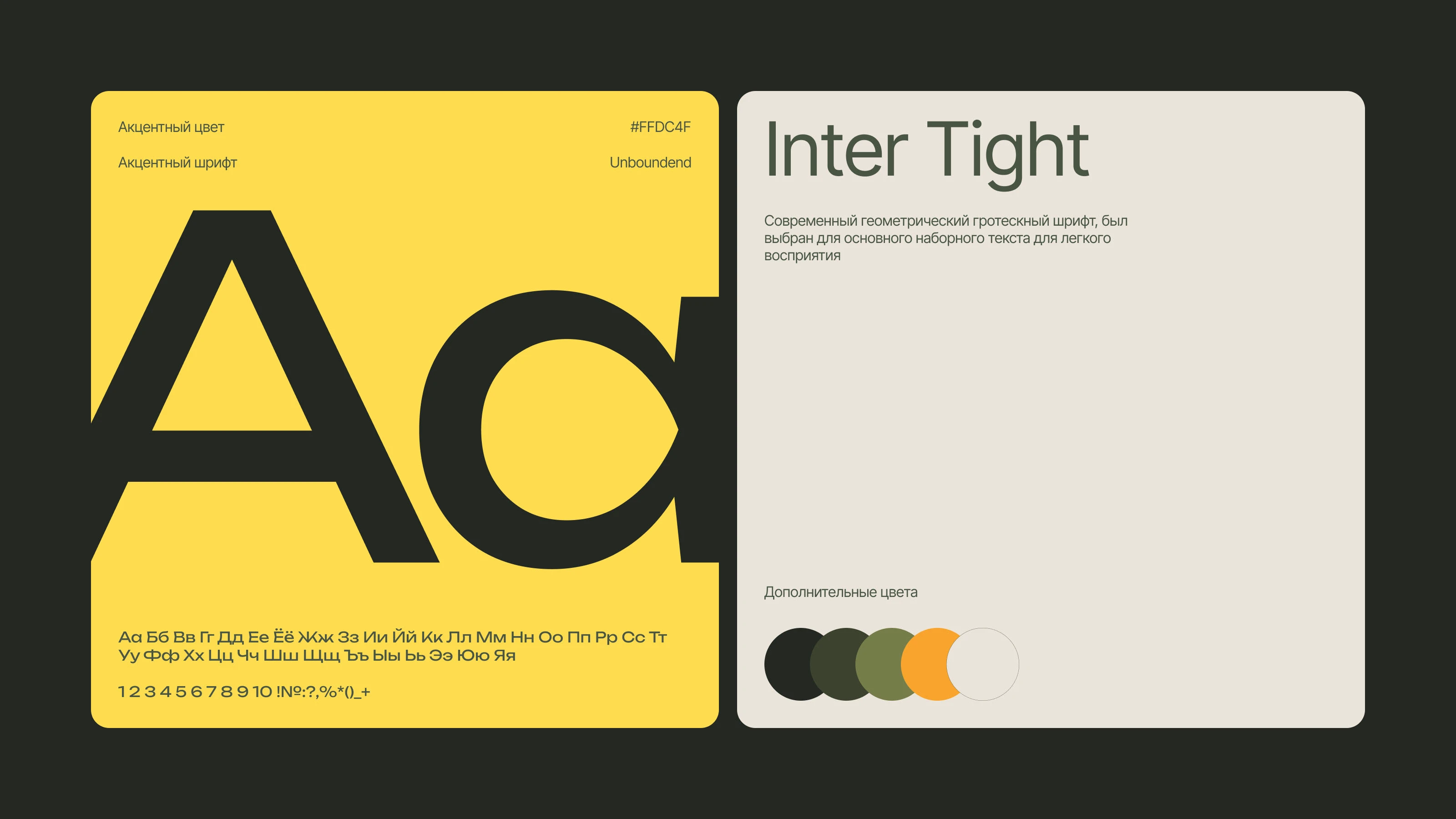 eeeevibe — Изображение №4 — Интерфейсы, Брендинг на Dprofile