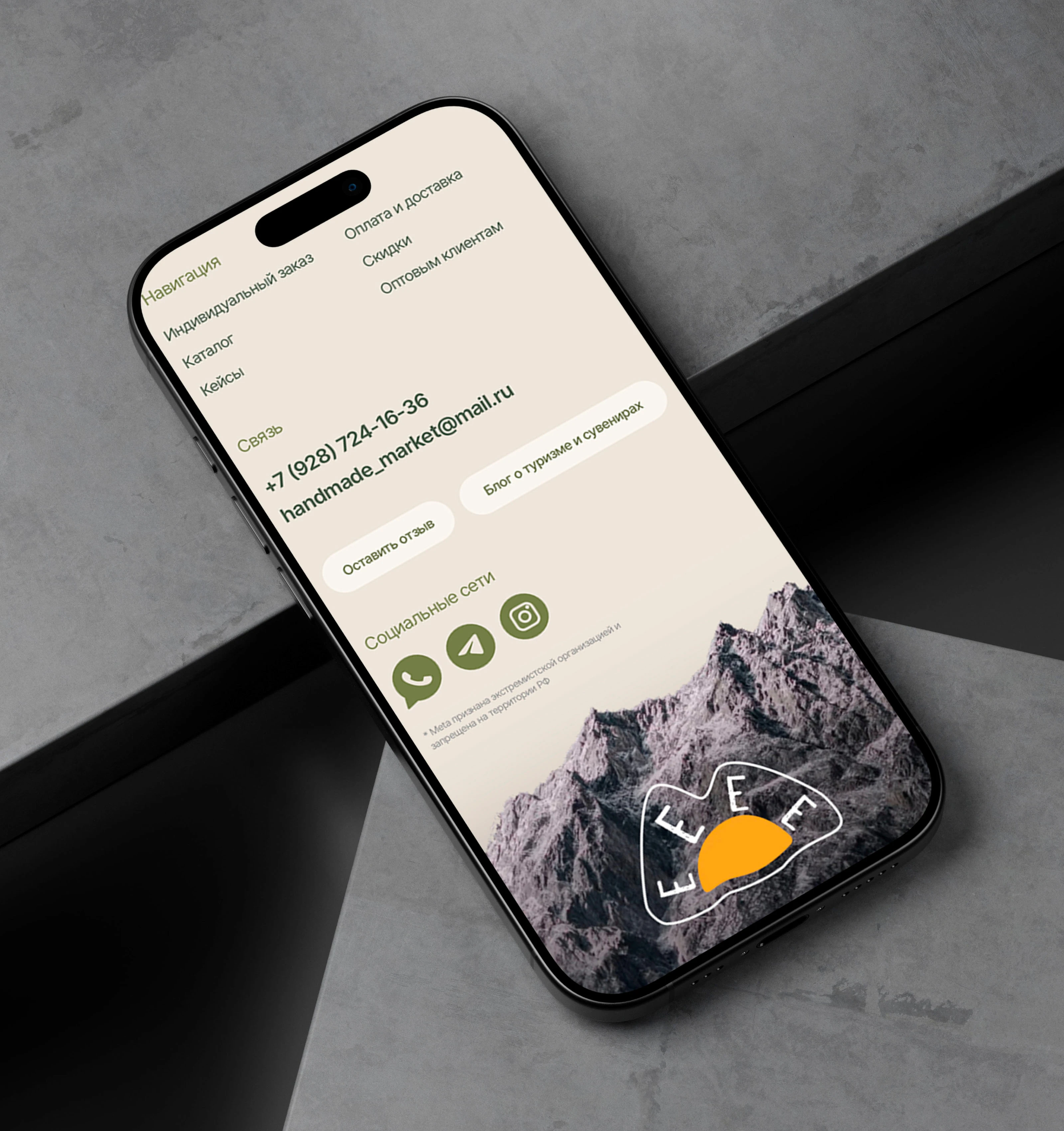 eeeevibe — Изображение №9 — Интерфейсы, Брендинг на Dprofile