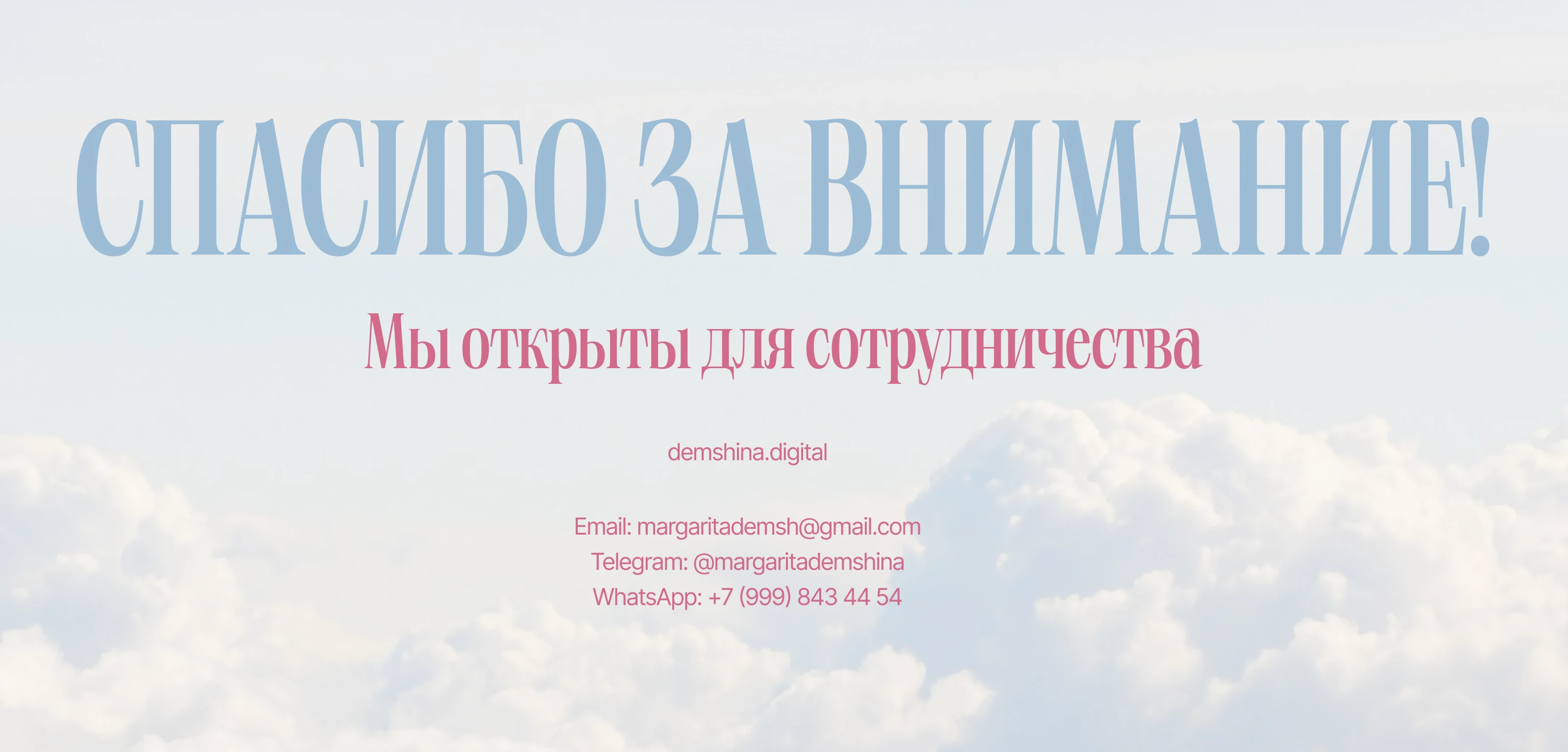 Интернет-магазин одежды — Изображение №10 — Интерфейсы, Брендинг на Dprofile