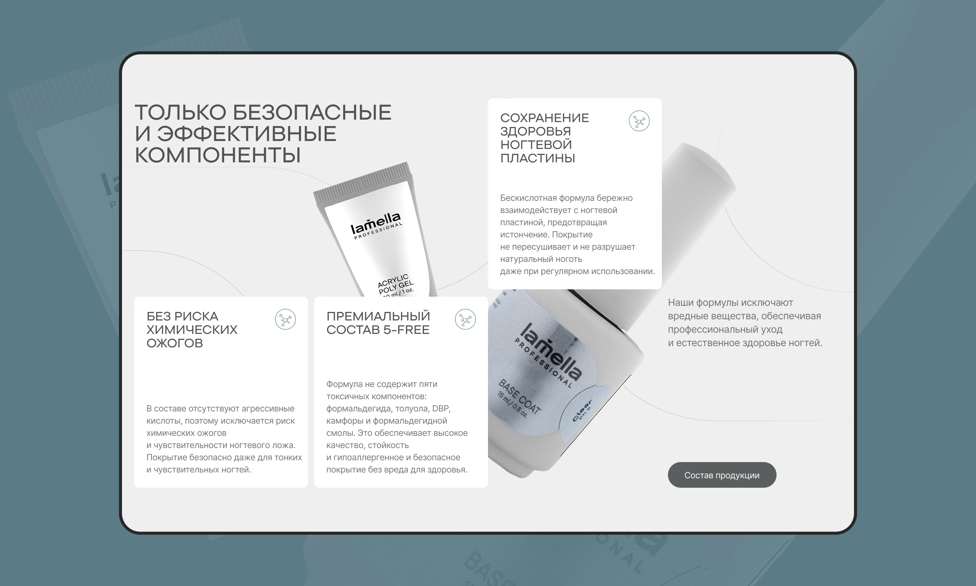 Интернет-магазин продукции для маникюра — Изображение №3 — Интерфейсы на Dprofile