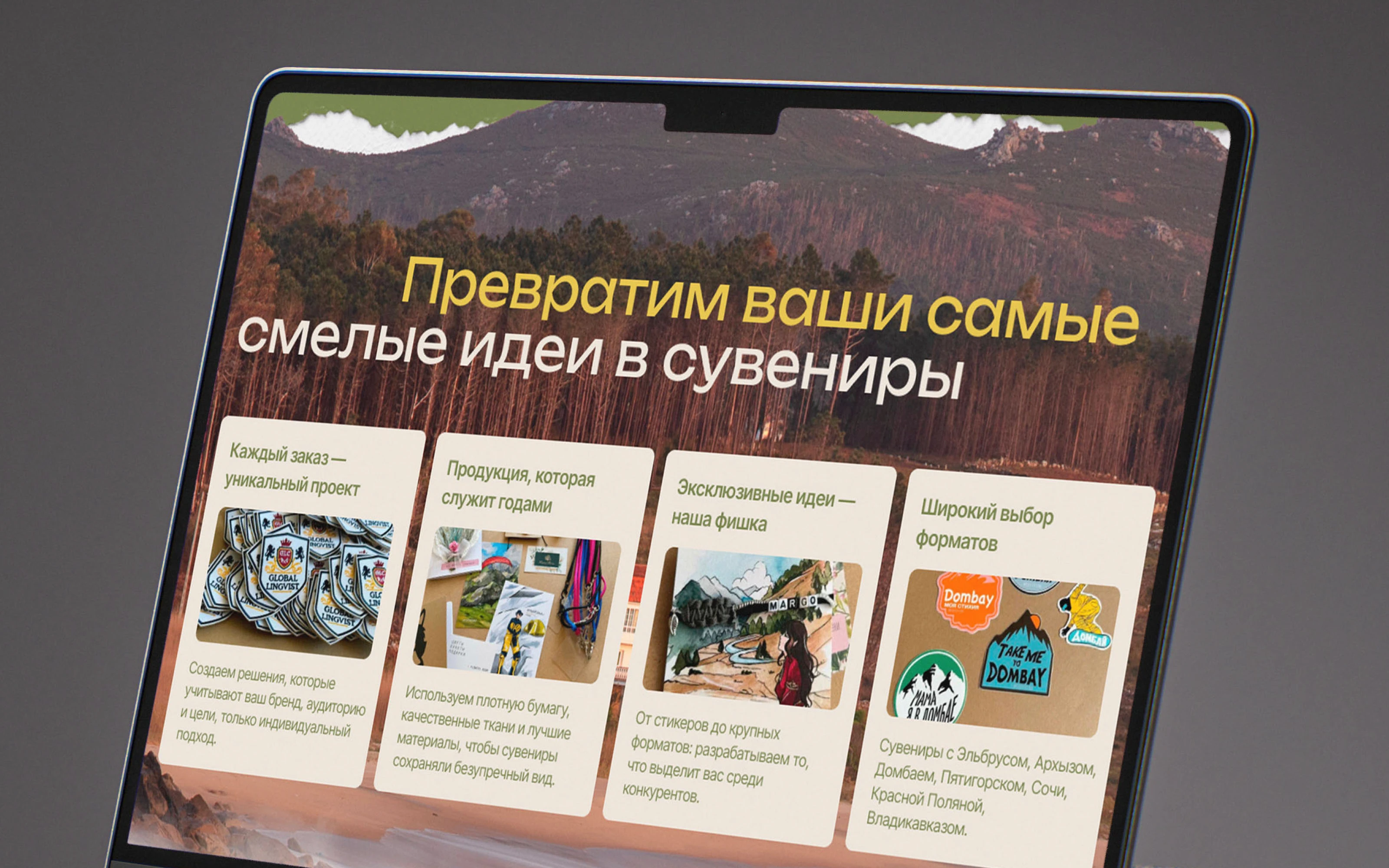 eeeevibe — Изображение №3 — Интерфейсы, Брендинг на Dprofile