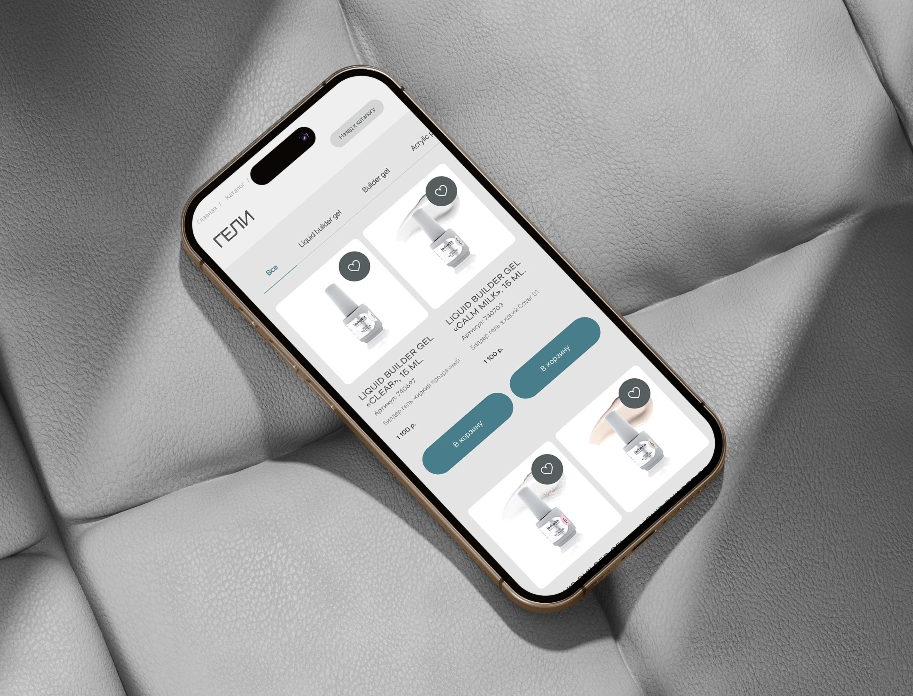 Интернет-магазин продукции для маникюра — Изображение №8 — Интерфейсы на Dprofile