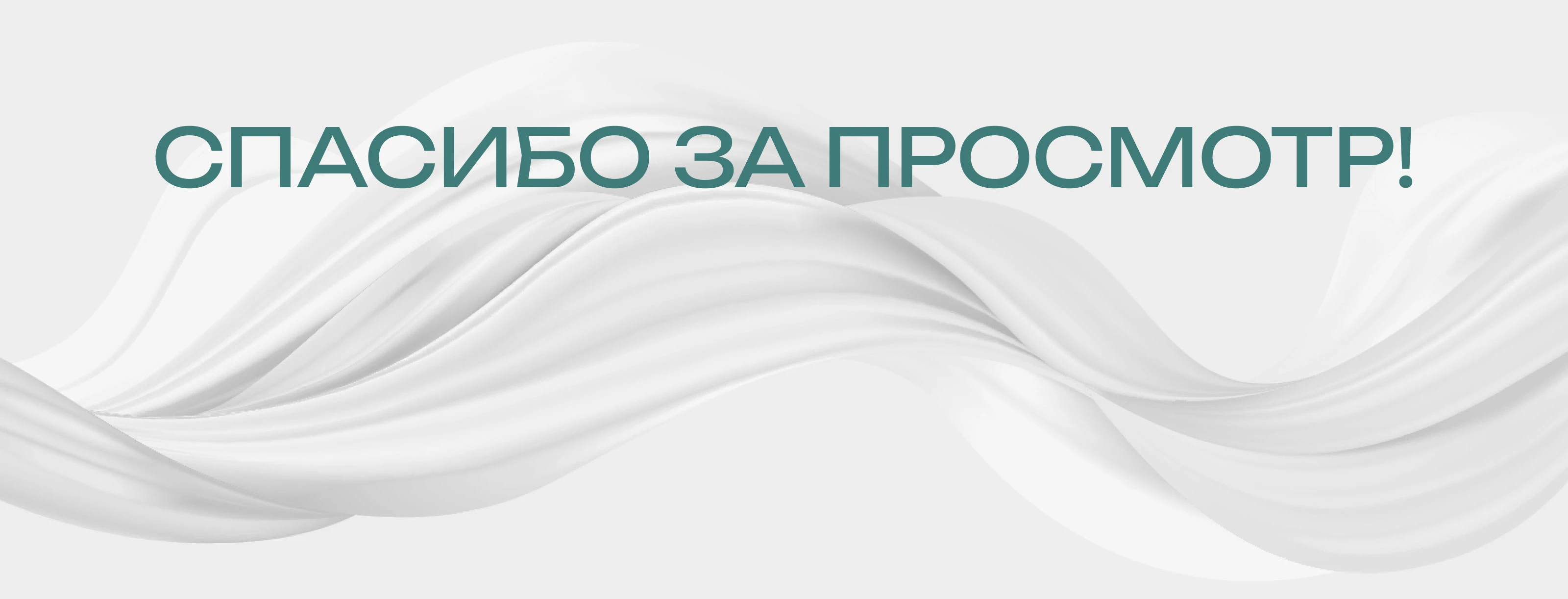 Корпоративный сайт для химической компании Acrolab — Изображение №14 — Интерфейсы на Dprofile