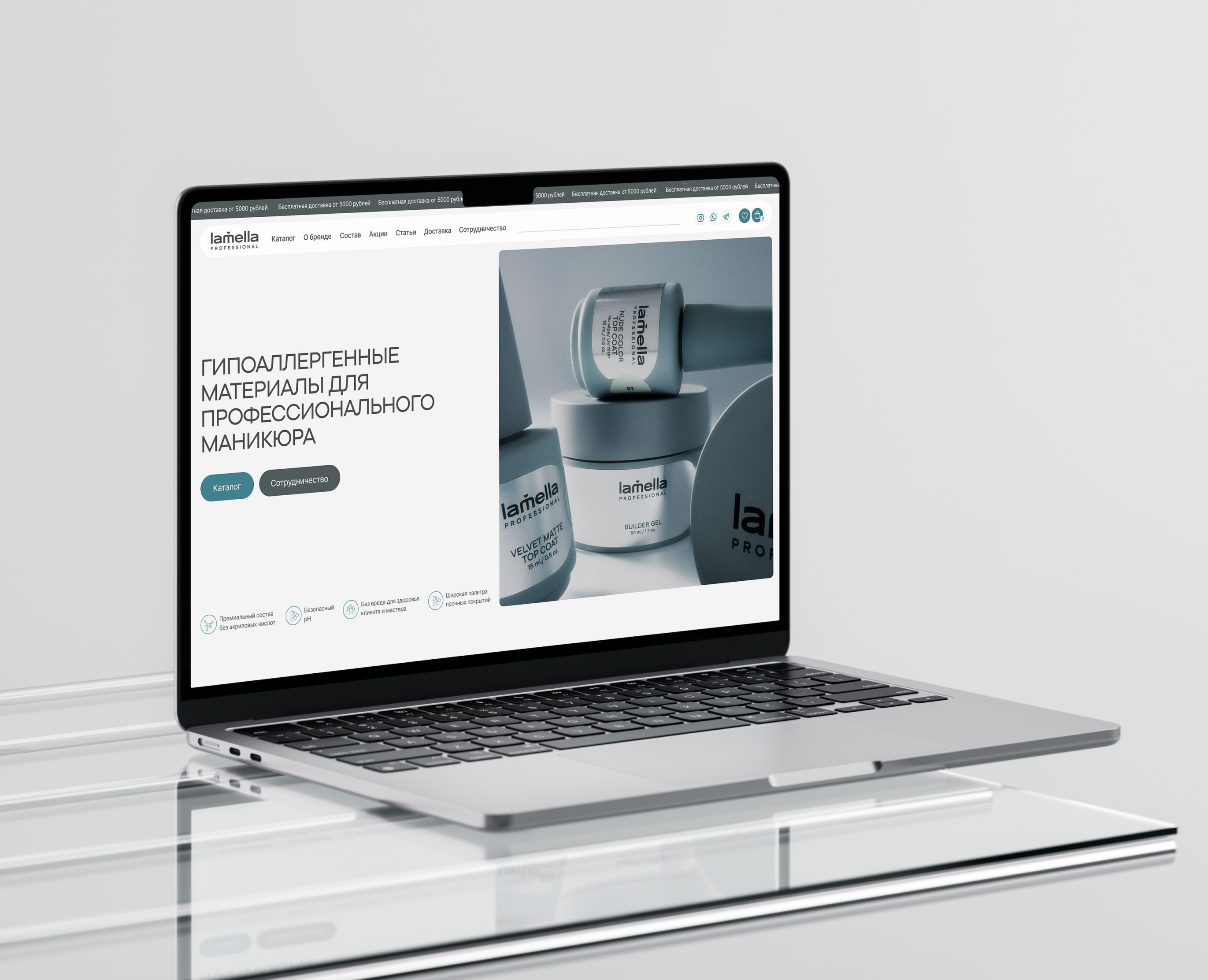 Интернет-магазин продукции для маникюра на Dprofile