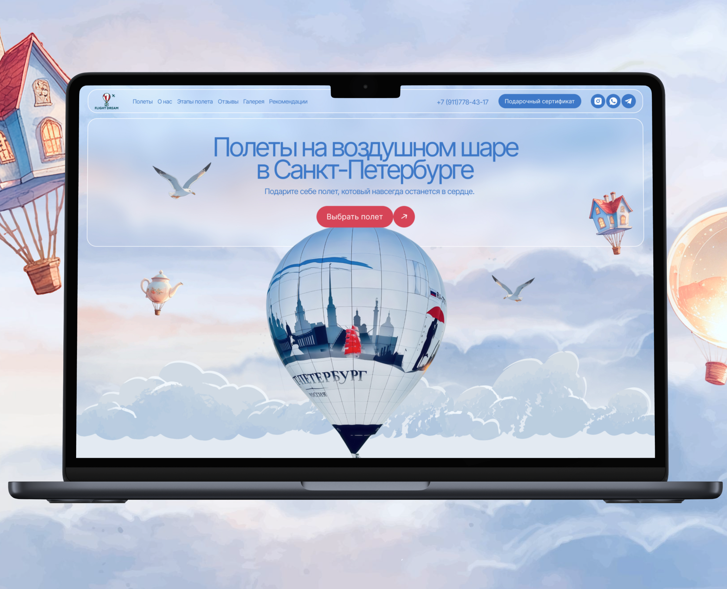 Полеты на воздушном шаре в Санкт-Петербурге на Dprofile