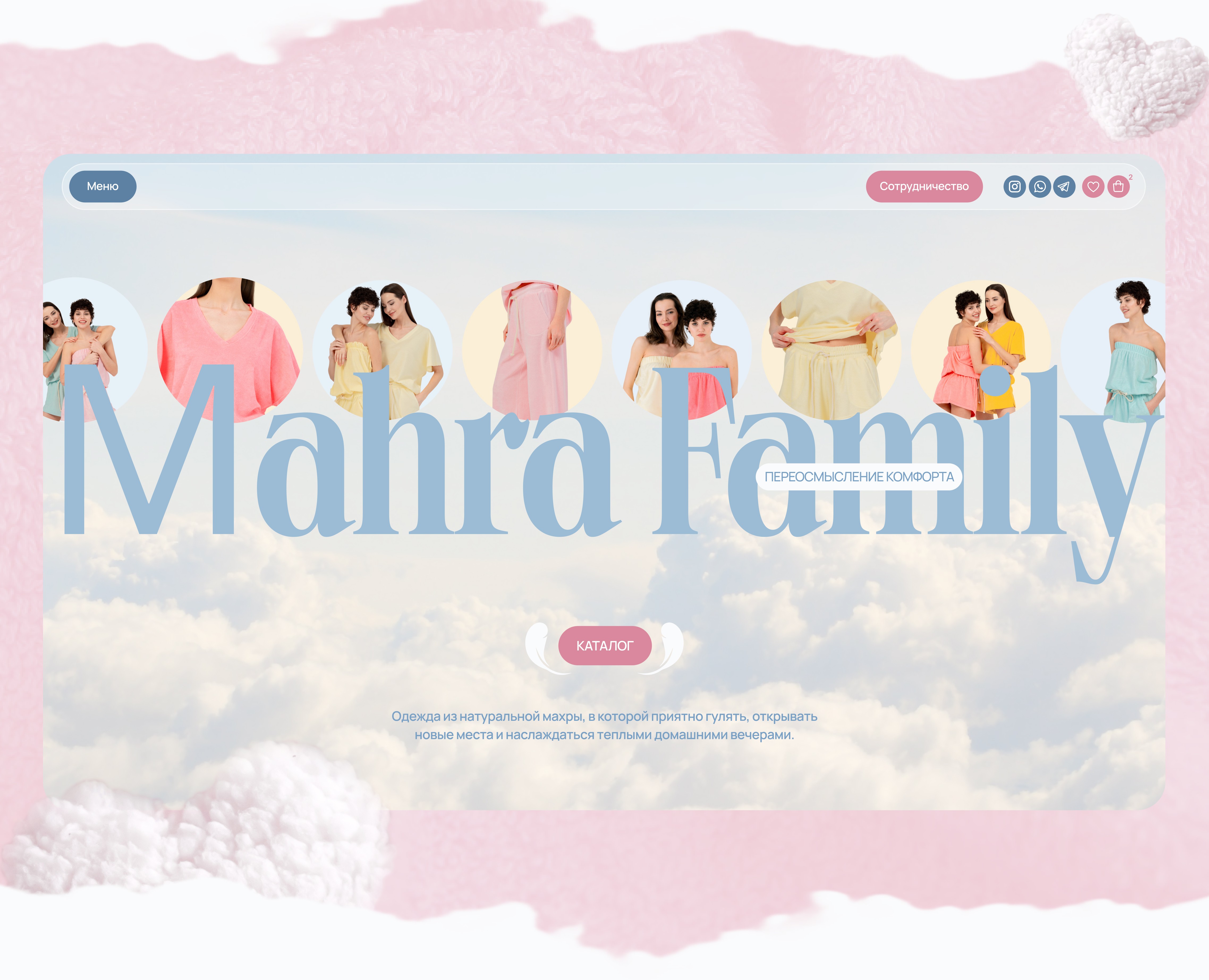 Интернет-магазин одежды на Dprofile