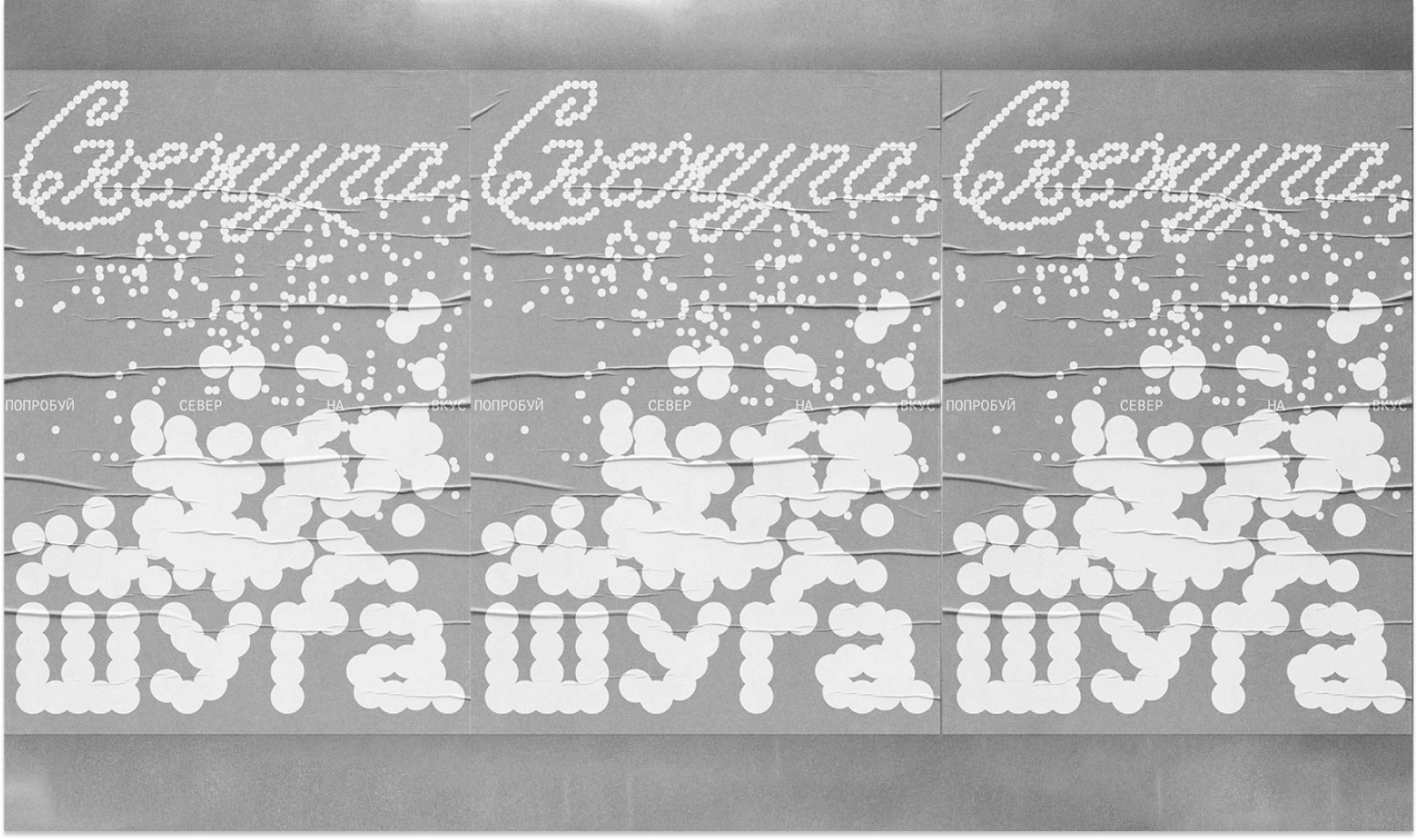 Упаковка / мороженое / айдентика бренда — Изображение №11 — Брендинг на Dprofile