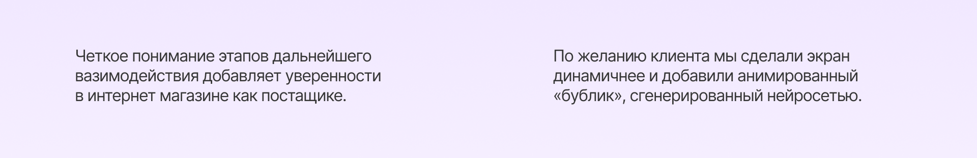Дизайн интернет-магазина | Julia Gerka | E-commerce — Изображение №16 — Интерфейсы на Dprofile