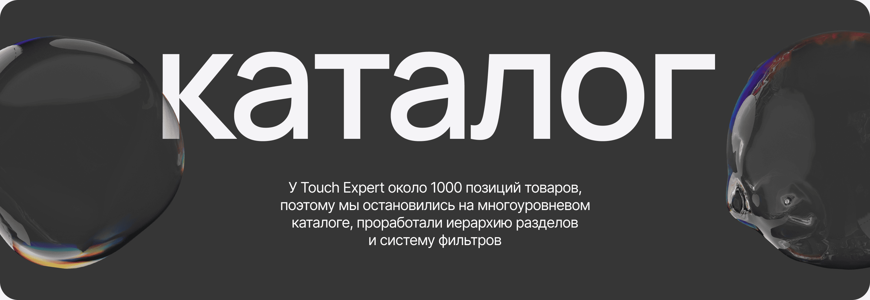 Дизайн интернет-магазина | Julia Gerka | E-commerce — Изображение №8 — Интерфейсы на Dprofile