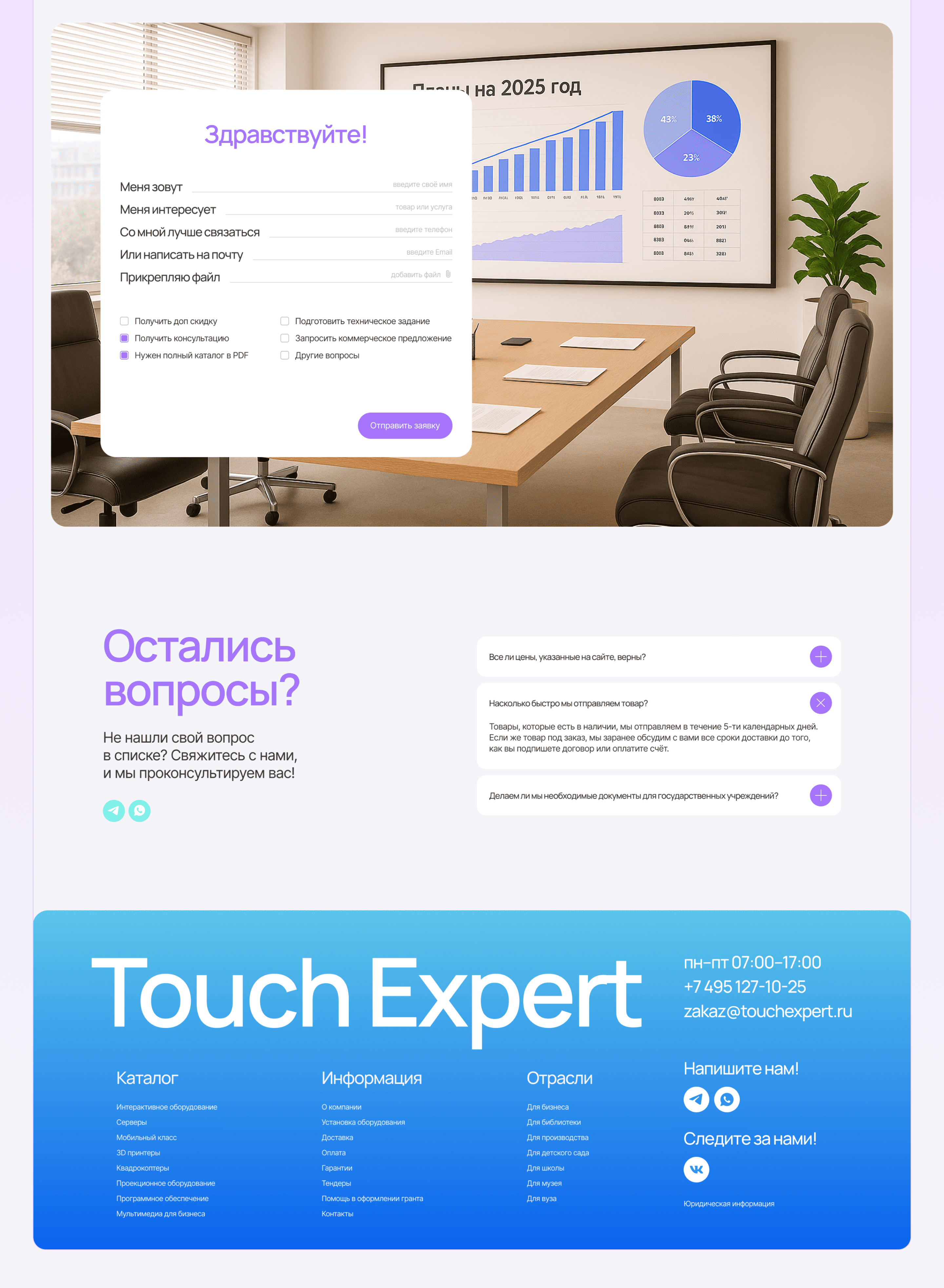 Дизайн интернет-магазина | Julia Gerka | E-commerce — Изображение №28 — Интерфейсы на Dprofile