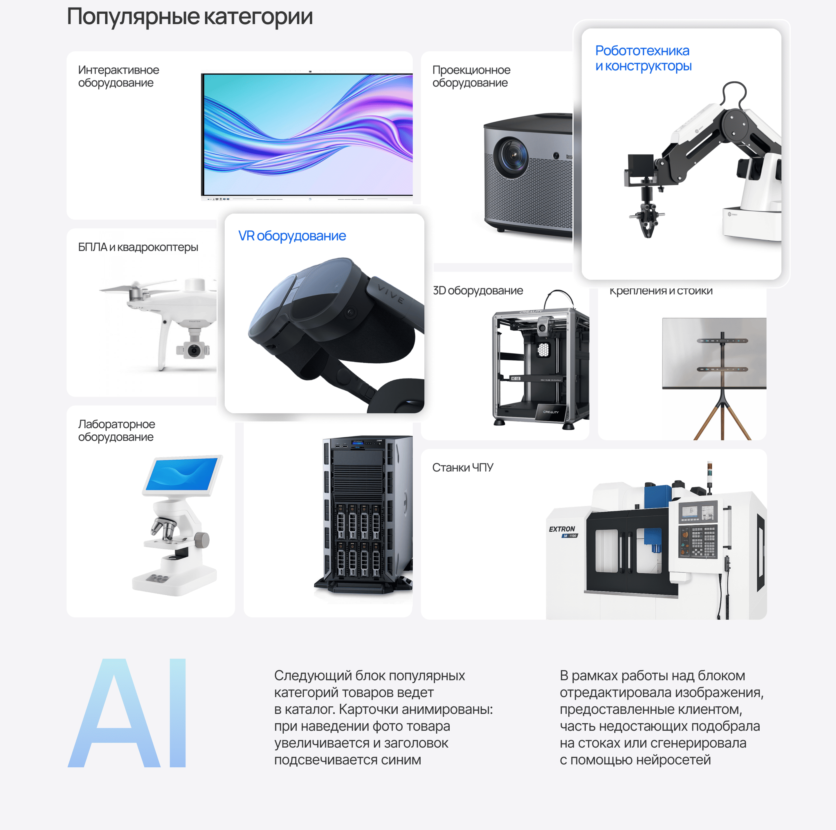 Дизайн интернет-магазина | Julia Gerka | E-commerce — Изображение №7 — Интерфейсы на Dprofile