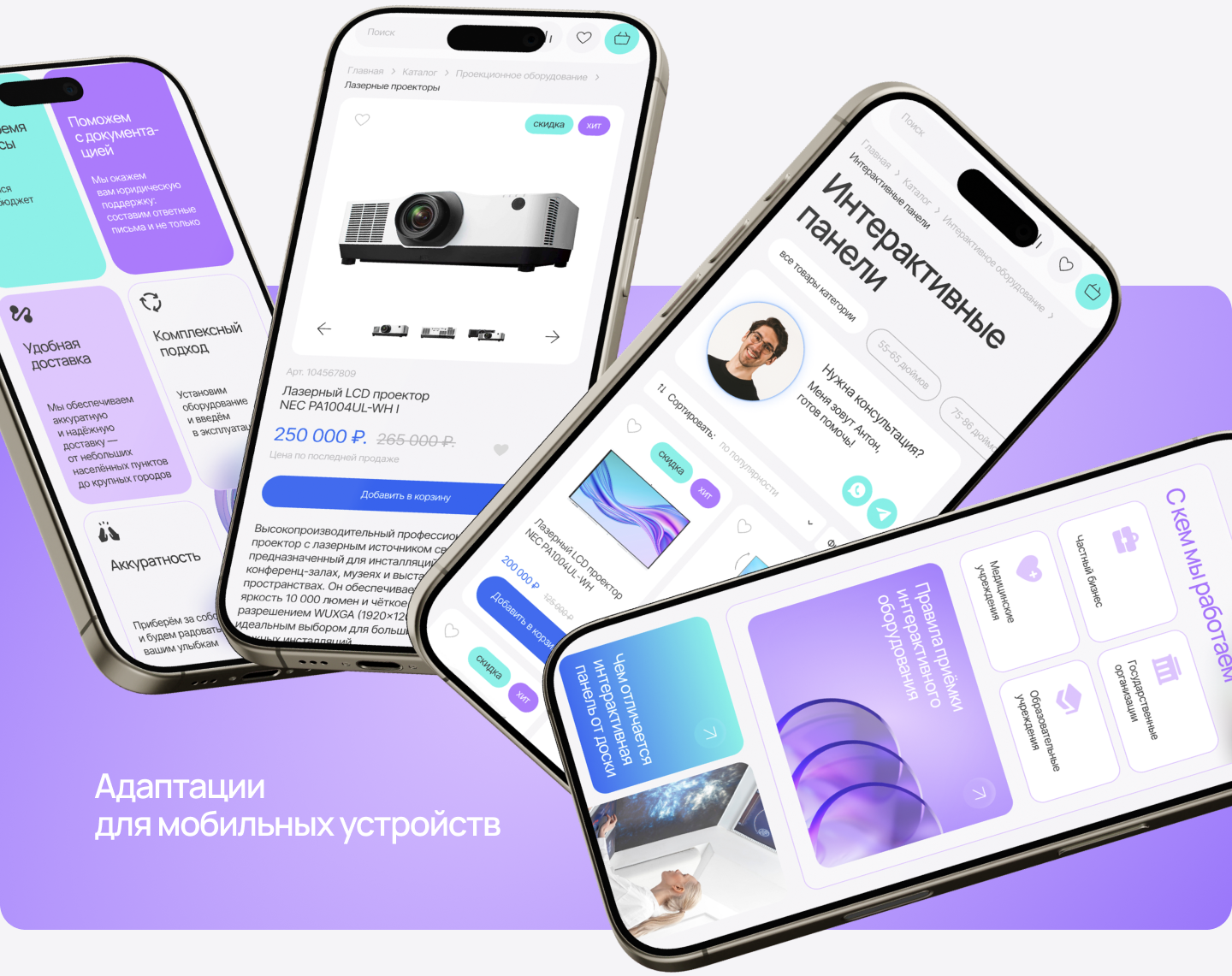 Дизайн интернет-магазина | Julia Gerka | E-commerce — Изображение №24 — Интерфейсы на Dprofile