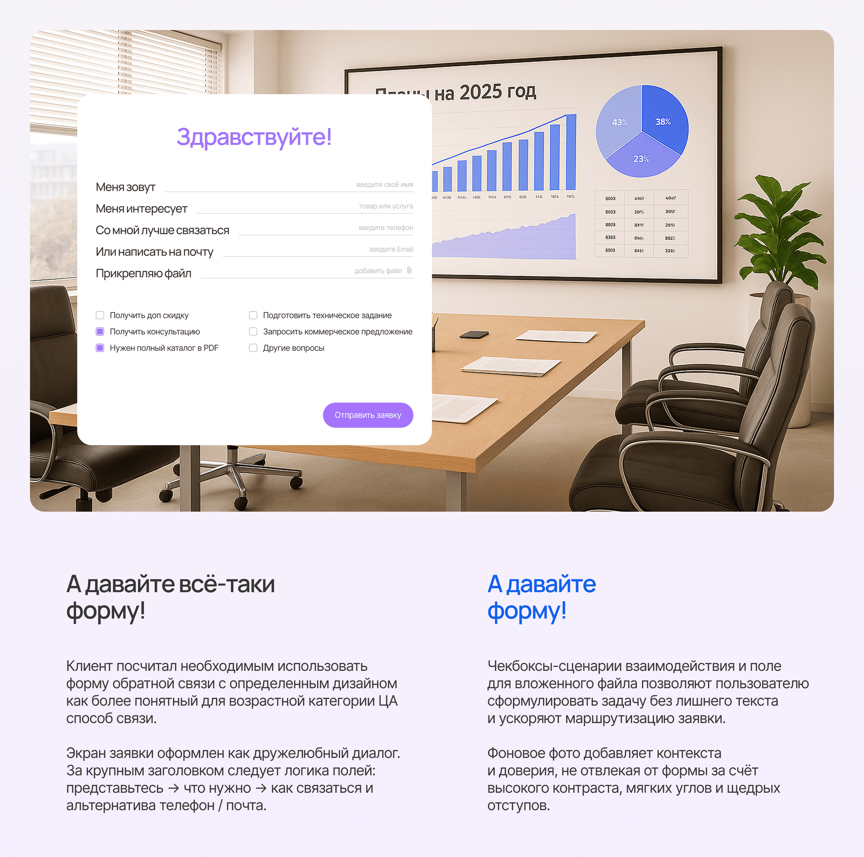 Дизайн интернет-магазина | Julia Gerka | E-commerce — Изображение №21 — Интерфейсы на Dprofile