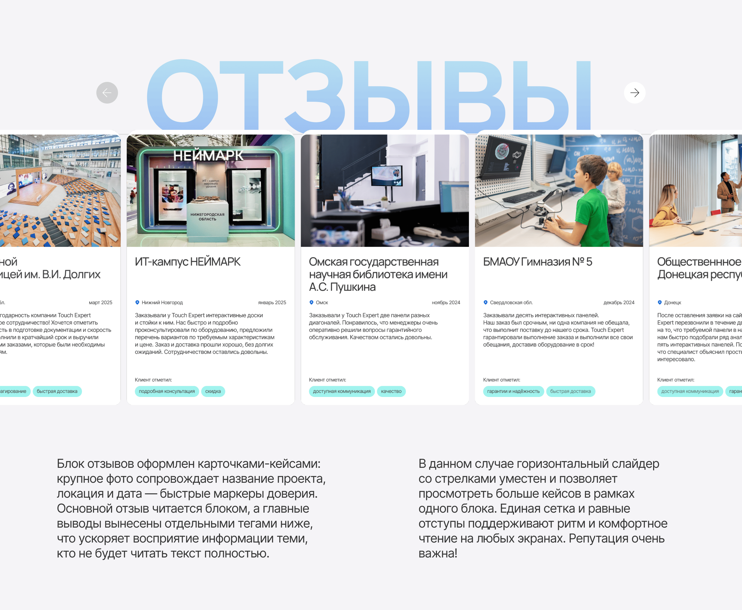Дизайн интернет-магазина | Julia Gerka | E-commerce — Изображение №20 — Интерфейсы на Dprofile